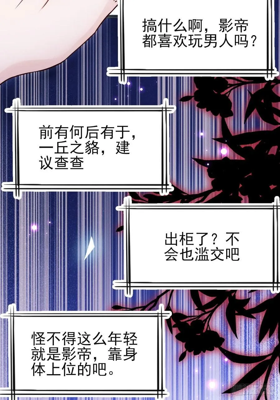 132.起争执17