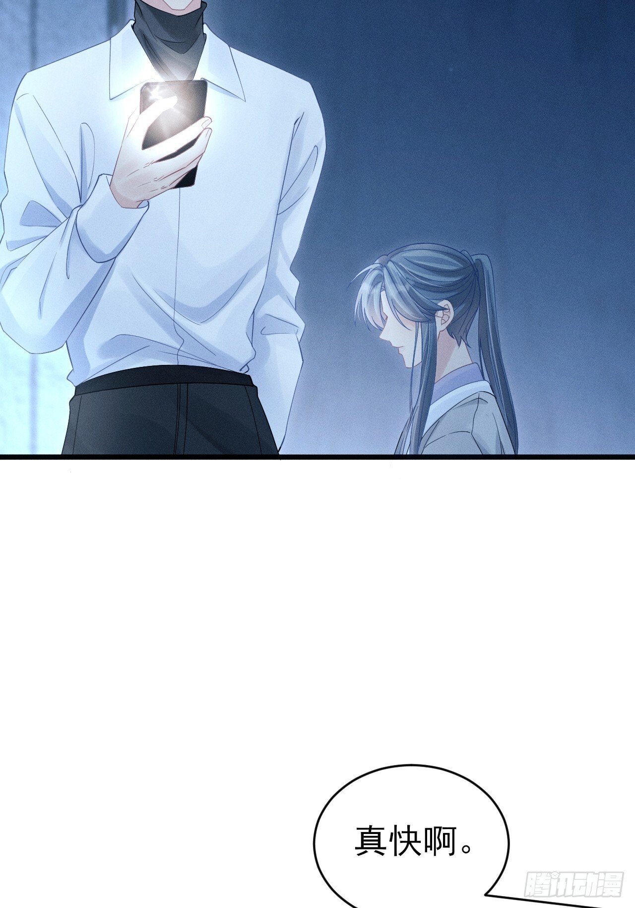 105.失控25