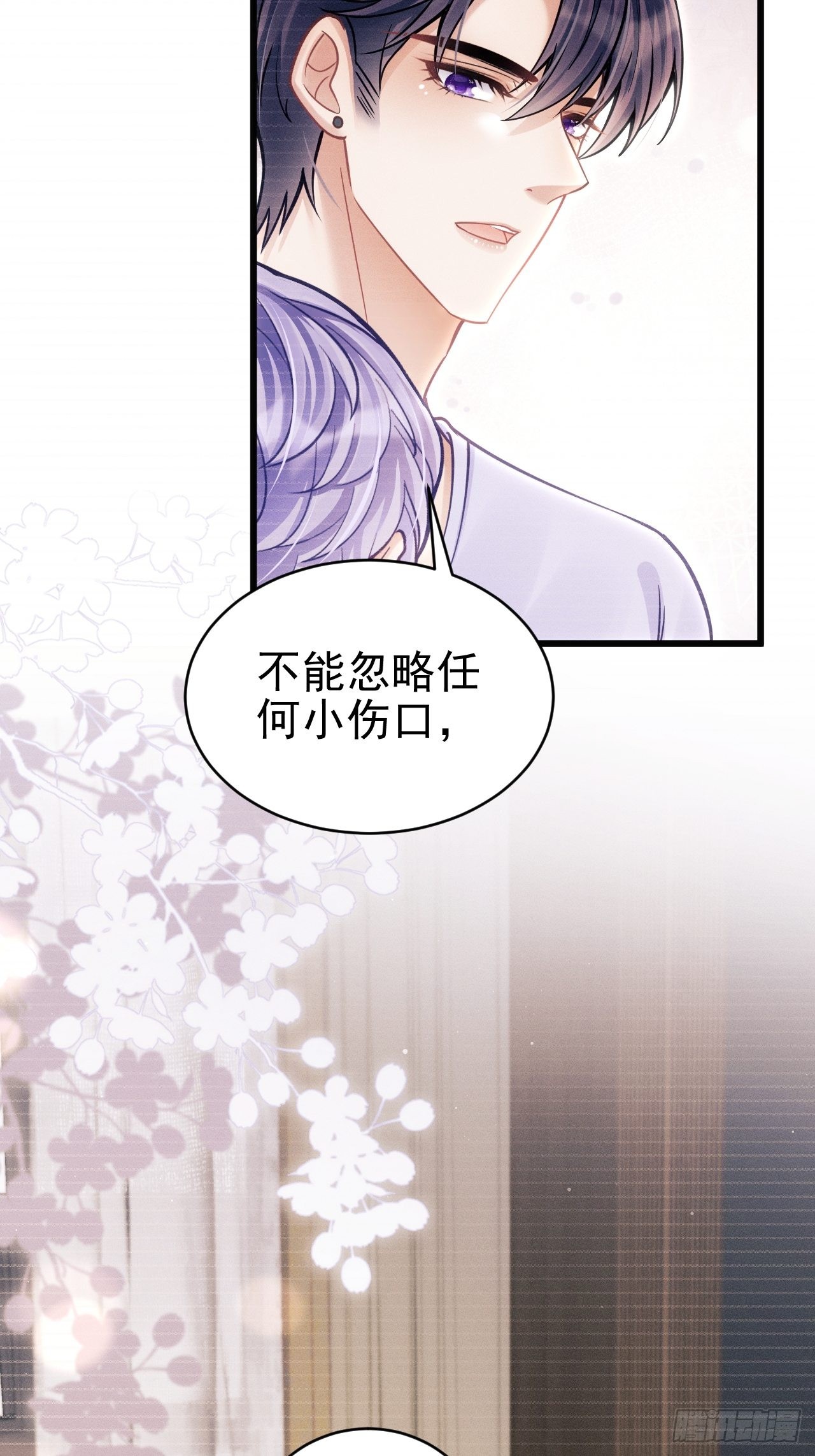 35.是心动呀~18