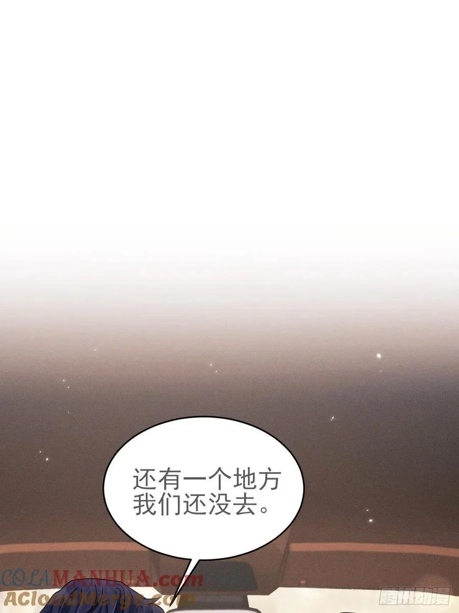 125.滚啊！51