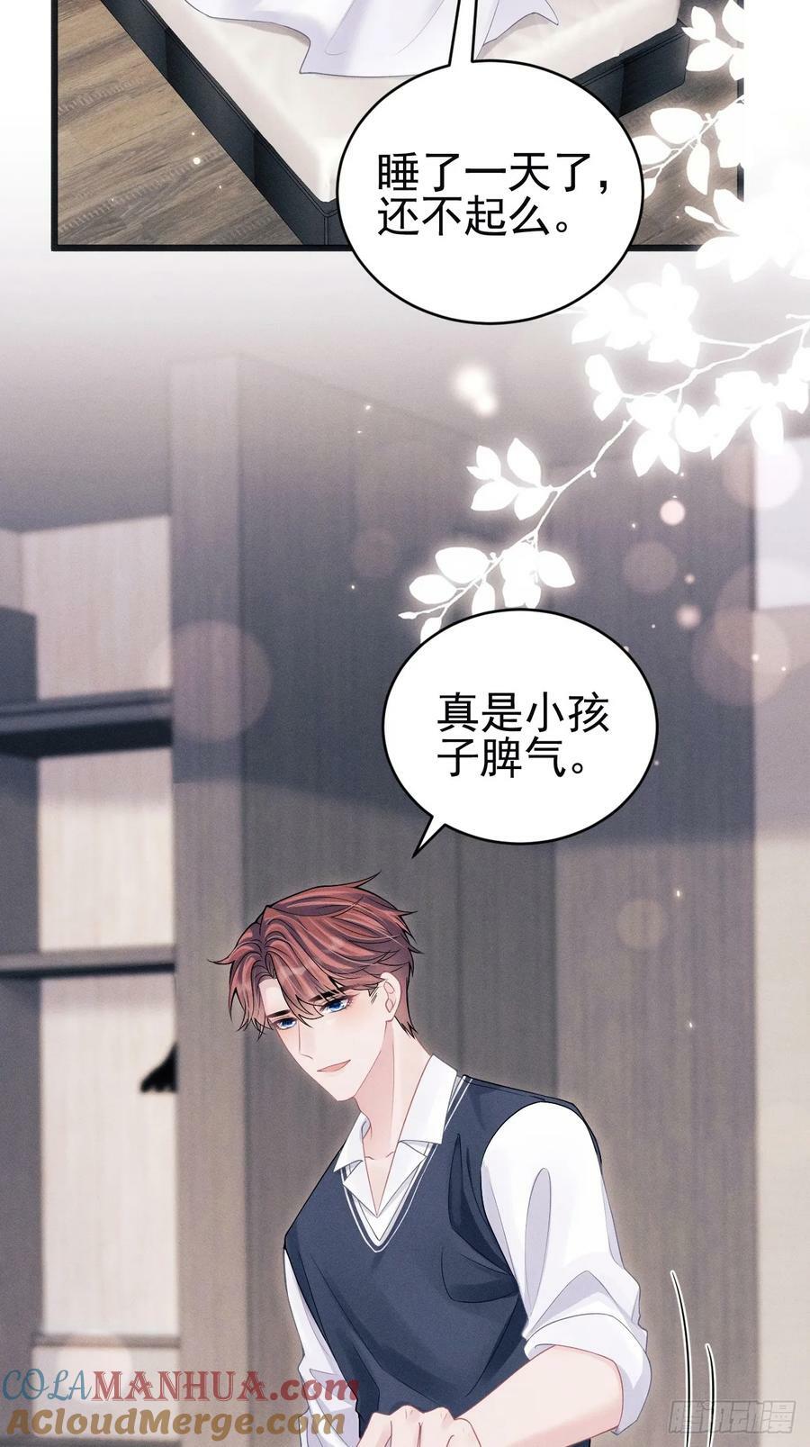 88.想跑？57