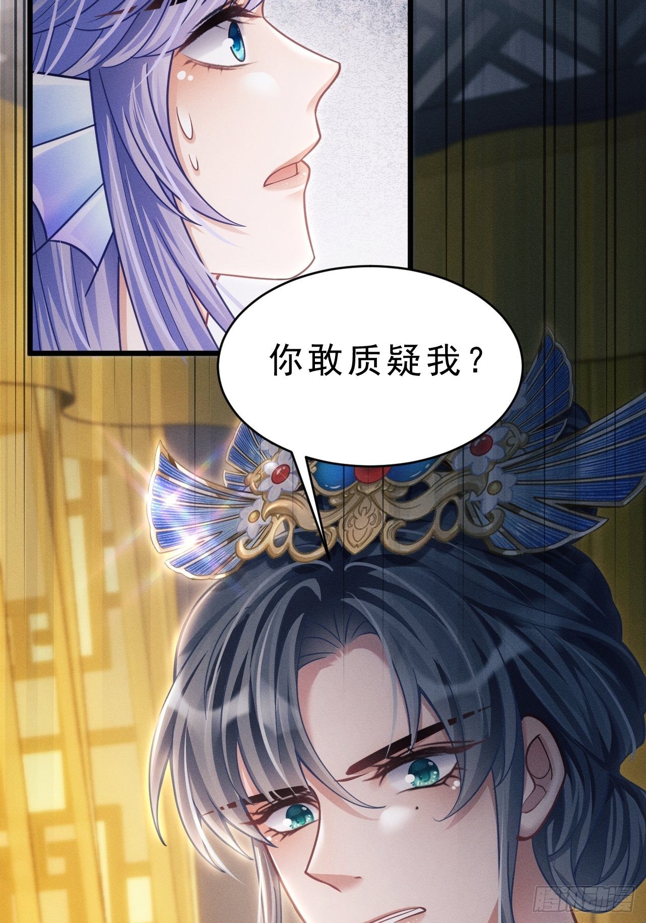 31.双面71