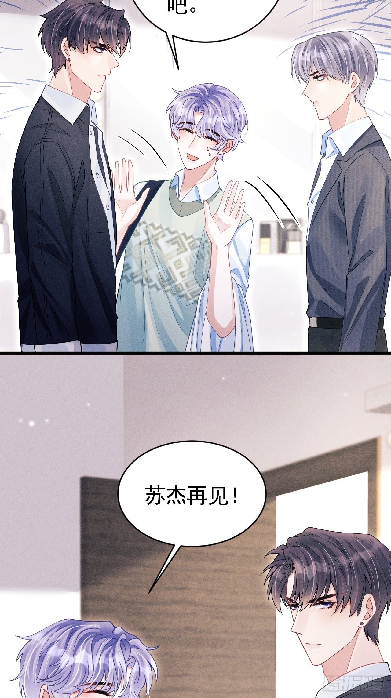 63.这个感觉是……！56