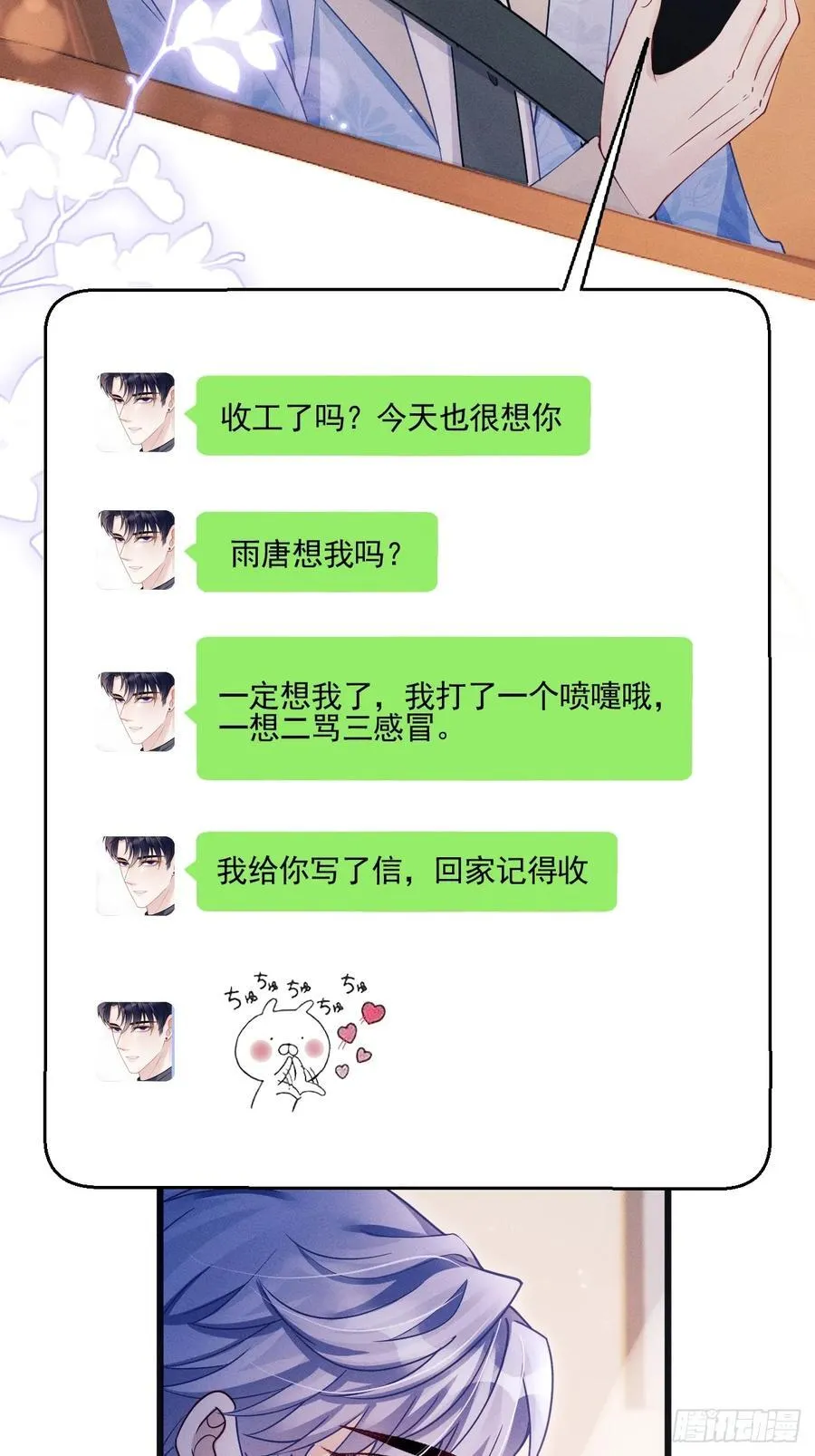 131.要公开吗？7