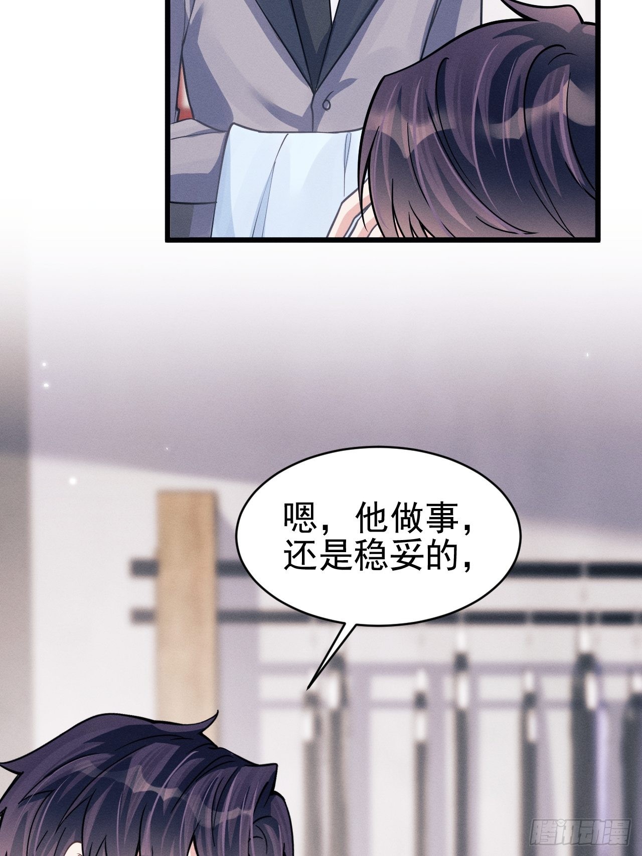 48.维护35
