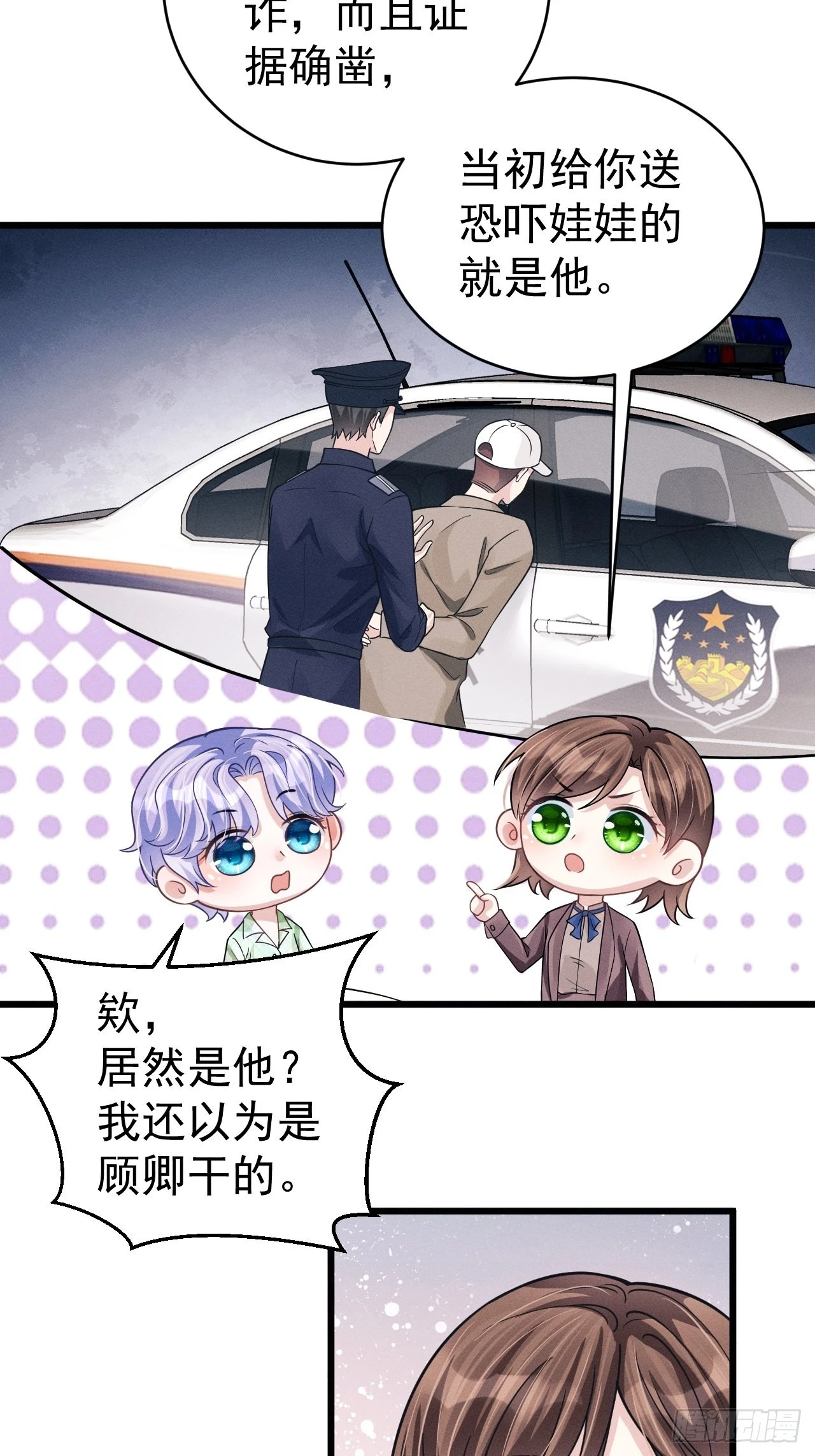 45.好事不断16