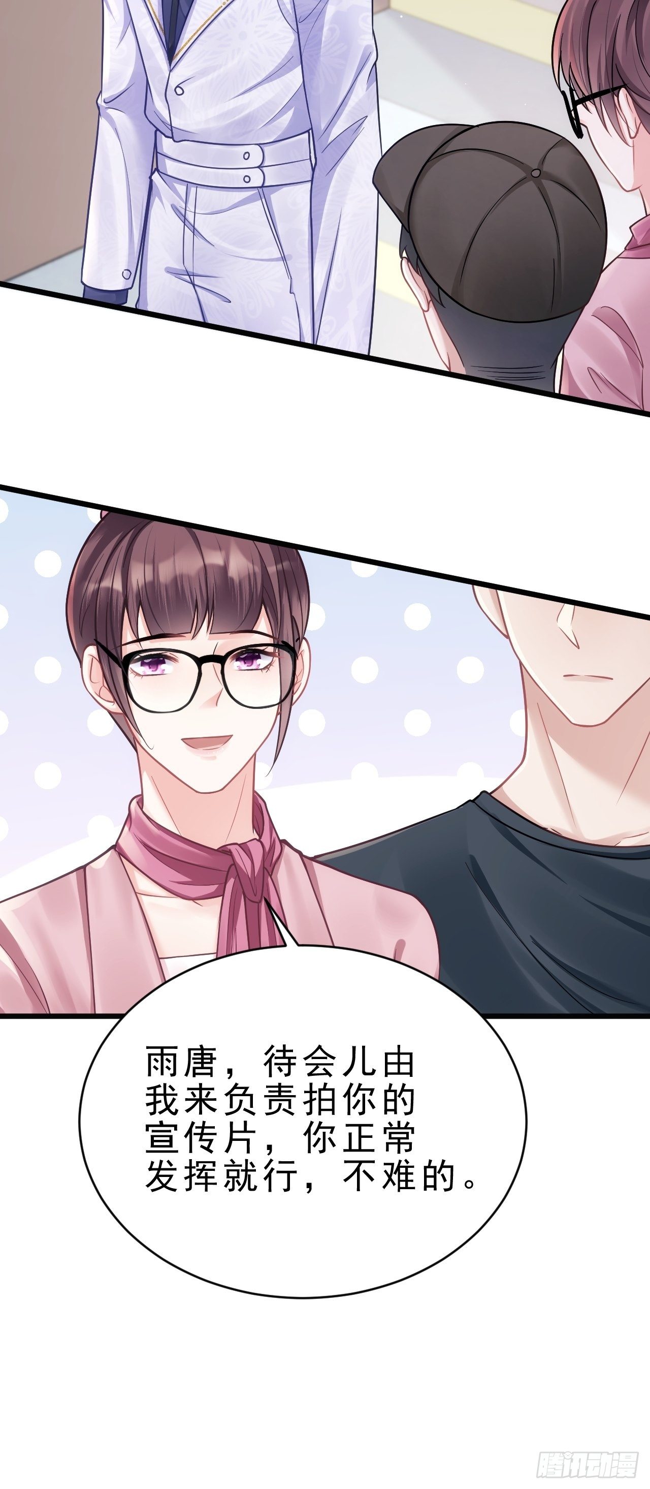 14.前辈的教导22