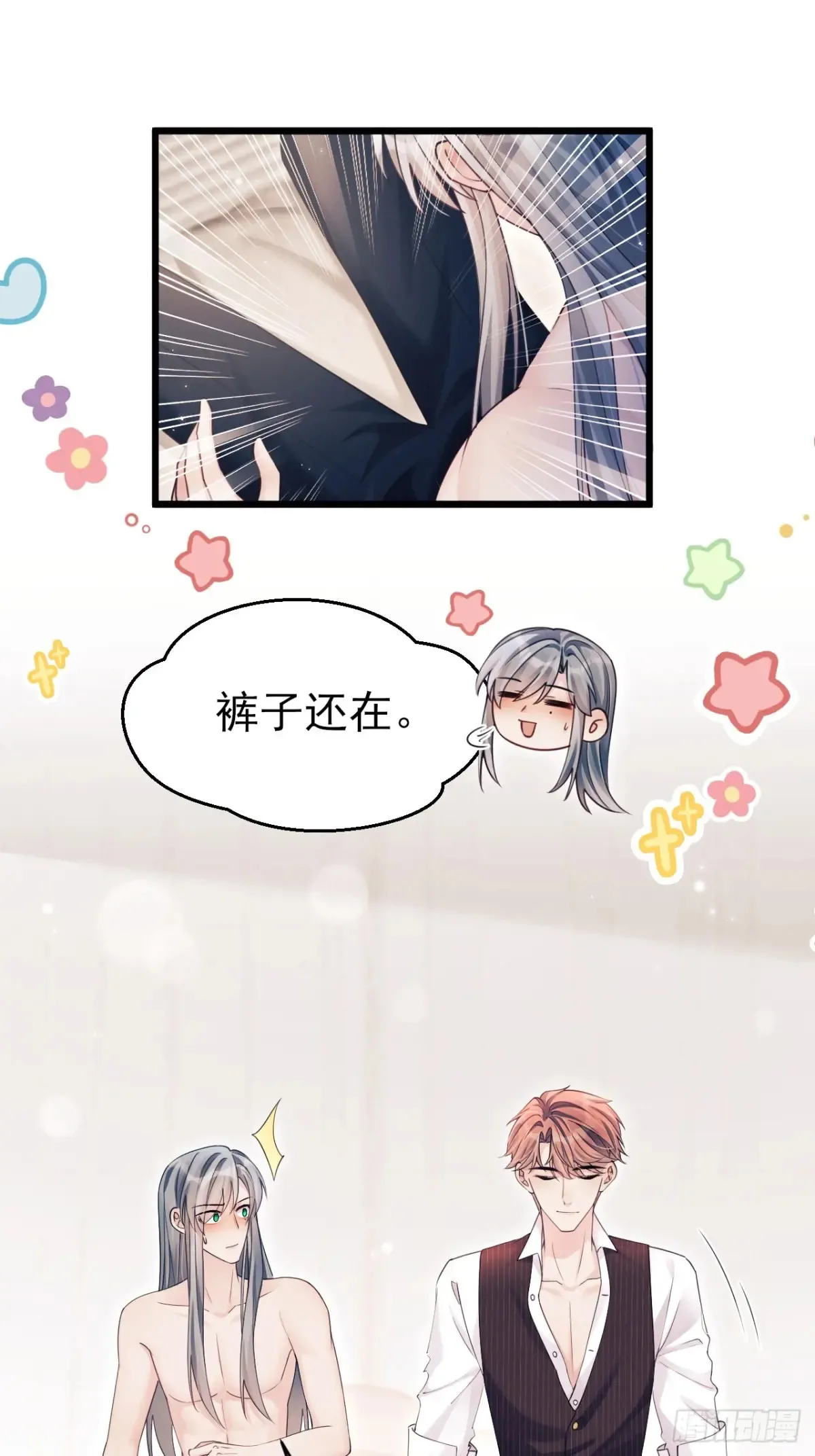 138.长夜漫漫13