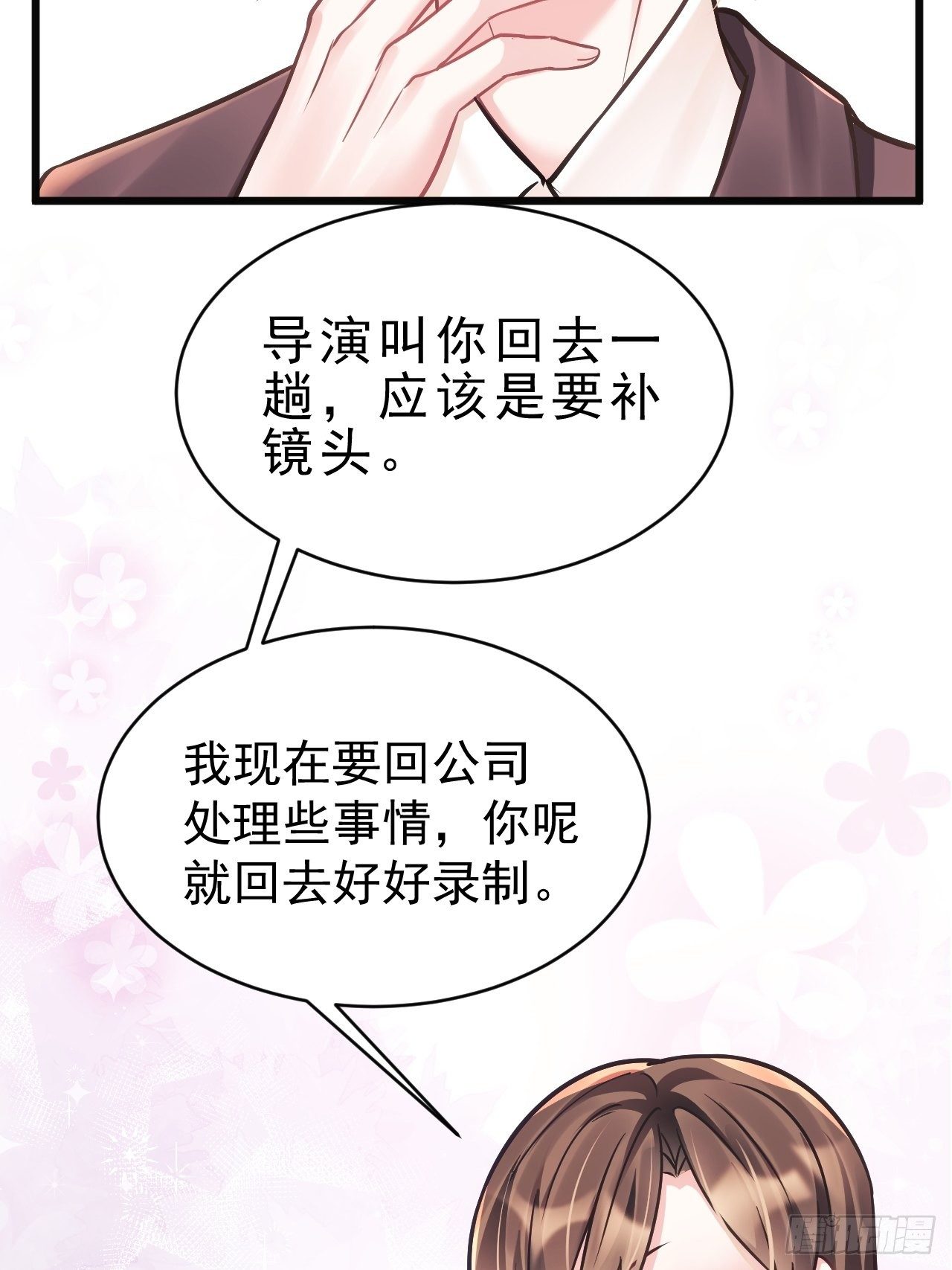 14.前辈的教导45