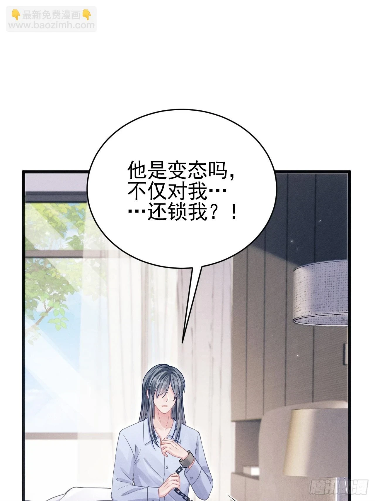 76.变态啊啊啊啊啊9