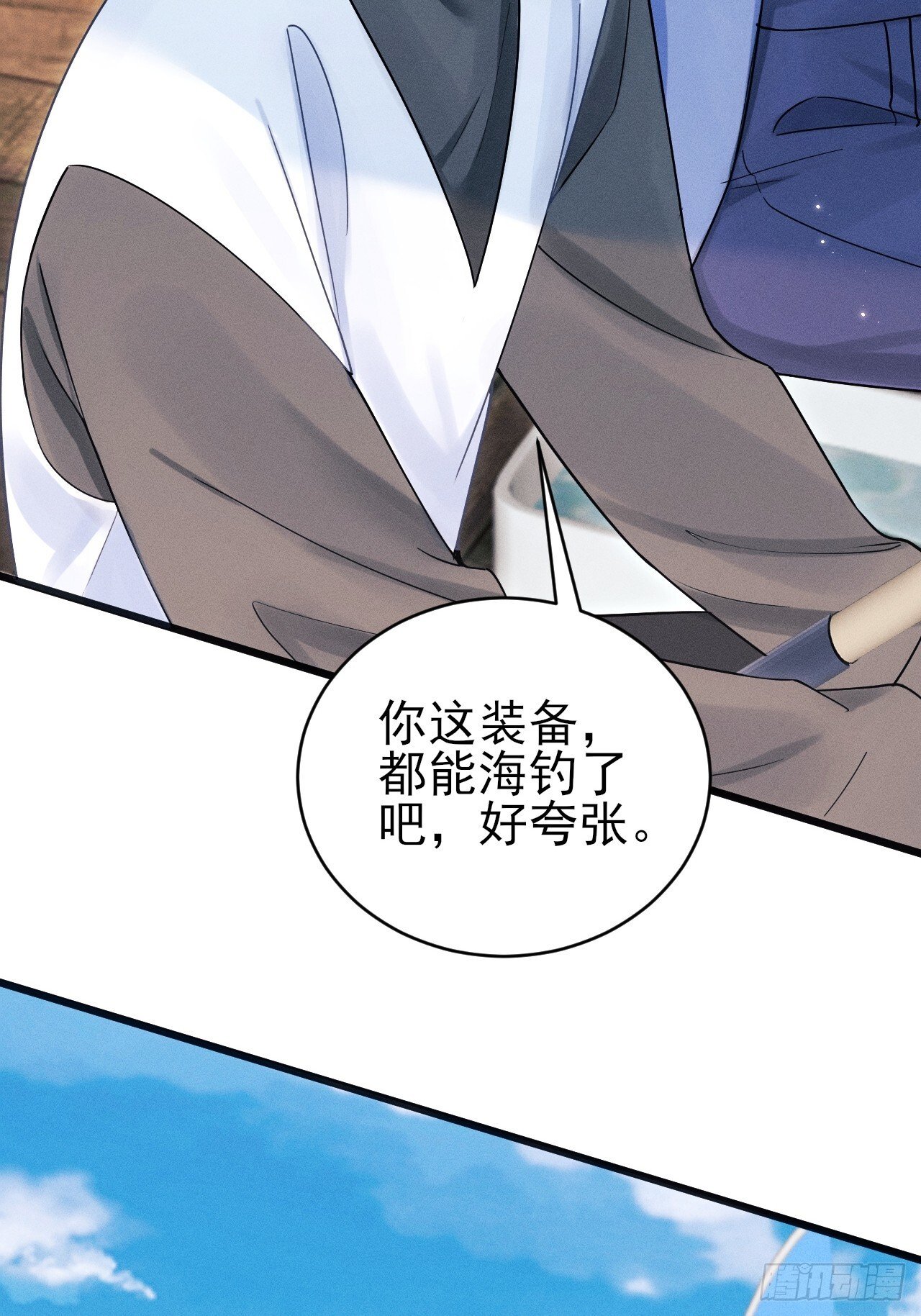 105.失控44