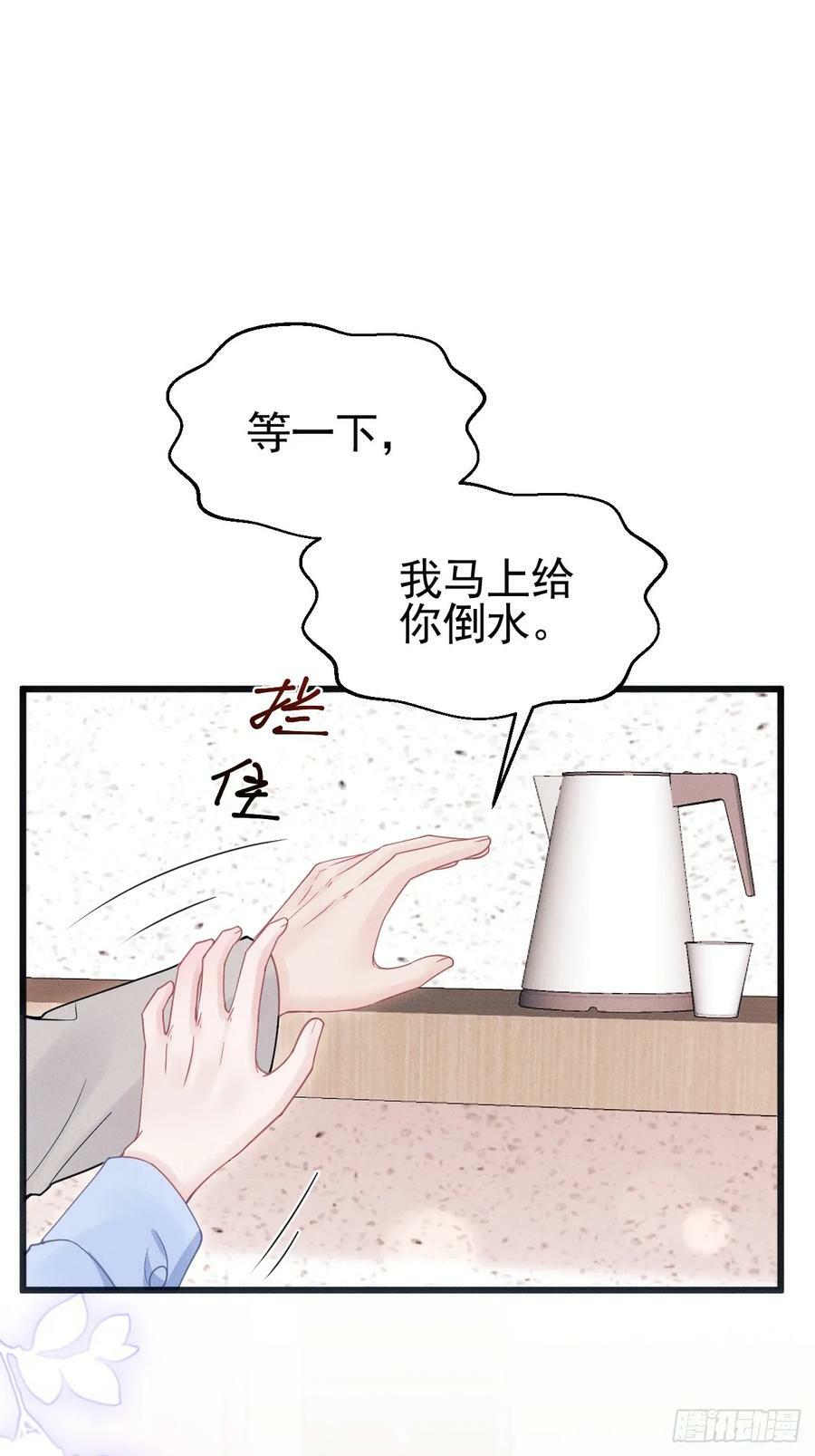 87.失控？80