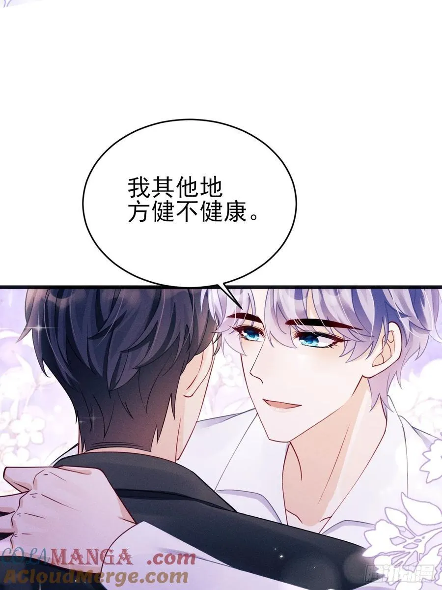 134.“恶魔”的声音69