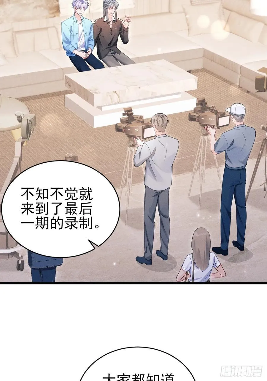 136.我会永远爱着你17