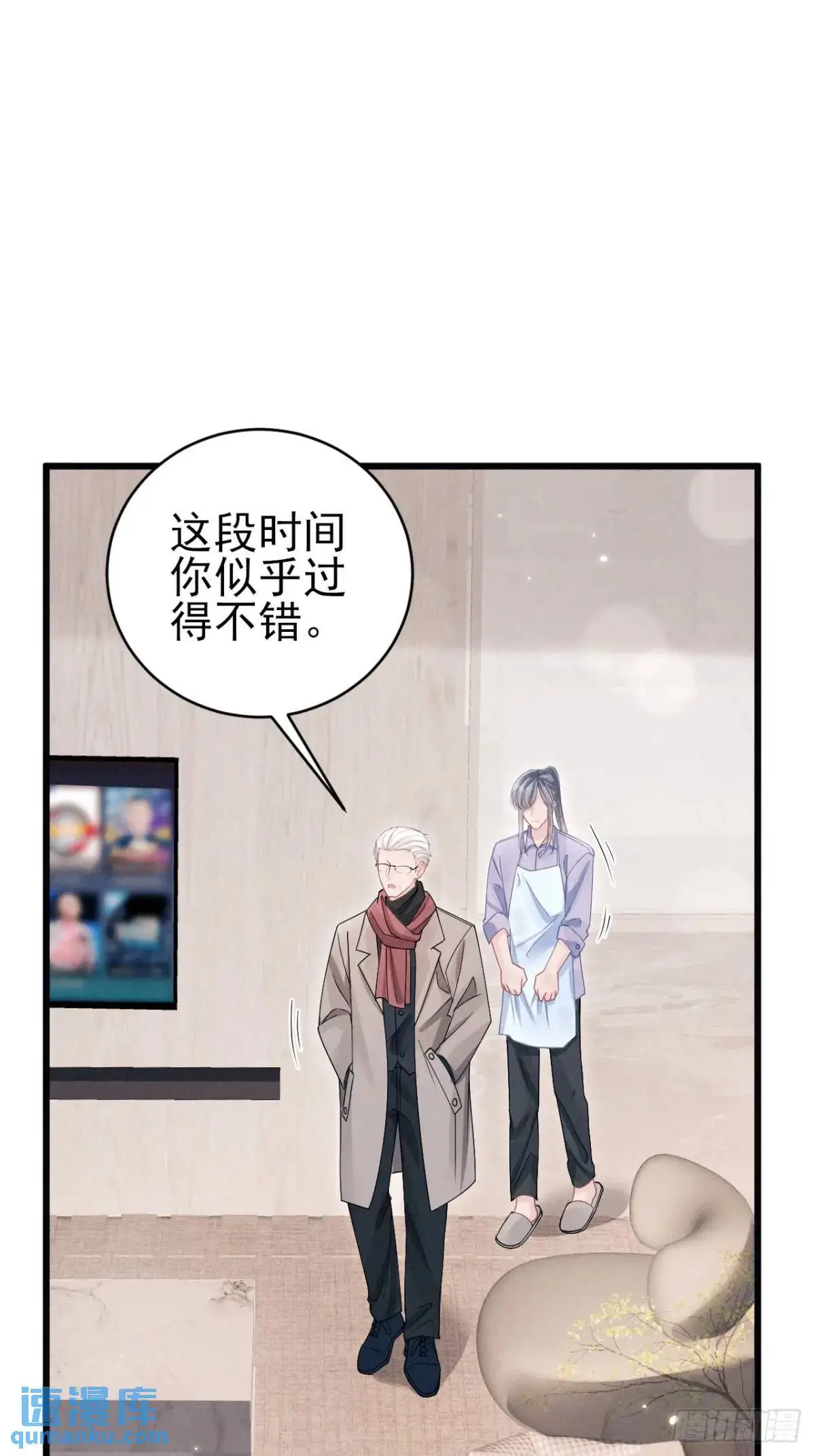 120.消除烦躁的方式19