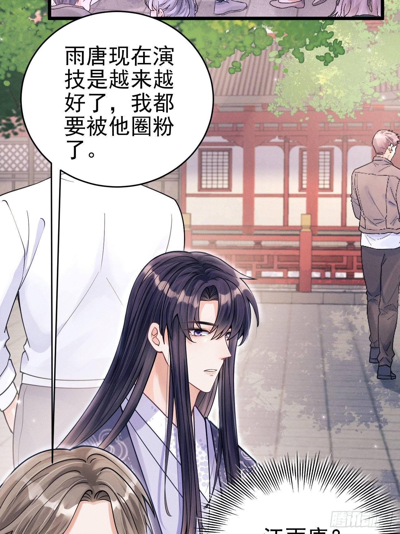 36.聊天记录7