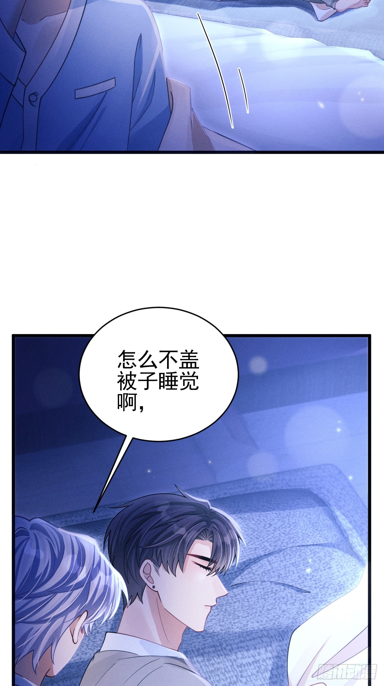 72.睡觉的小心思26