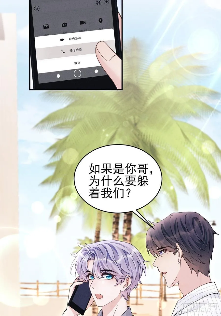 146.捣乱的人16