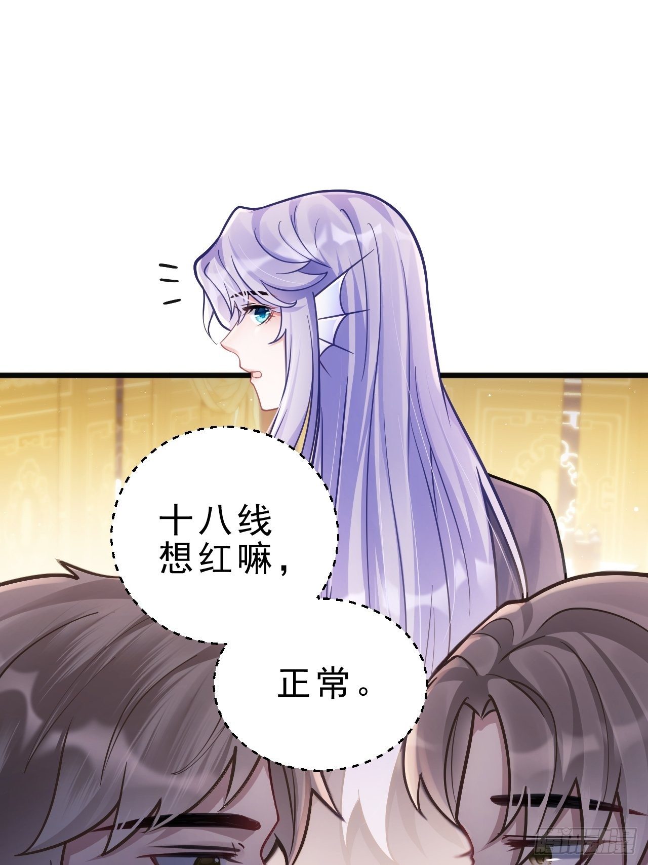 9.热搜11