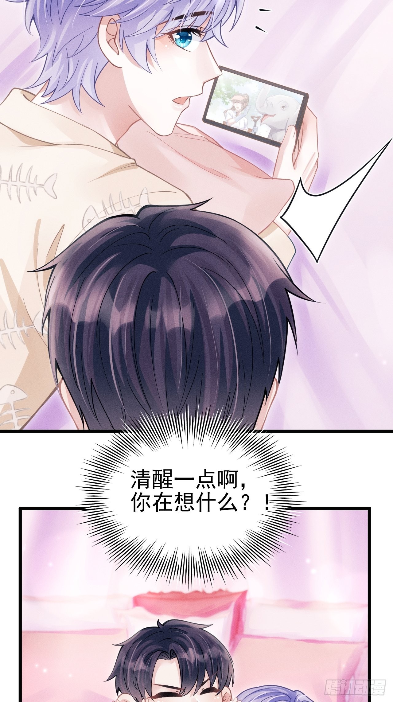 57.和“动物”的练习~15