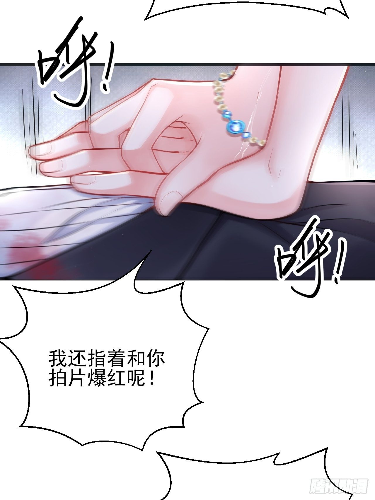 2.同居了？！6