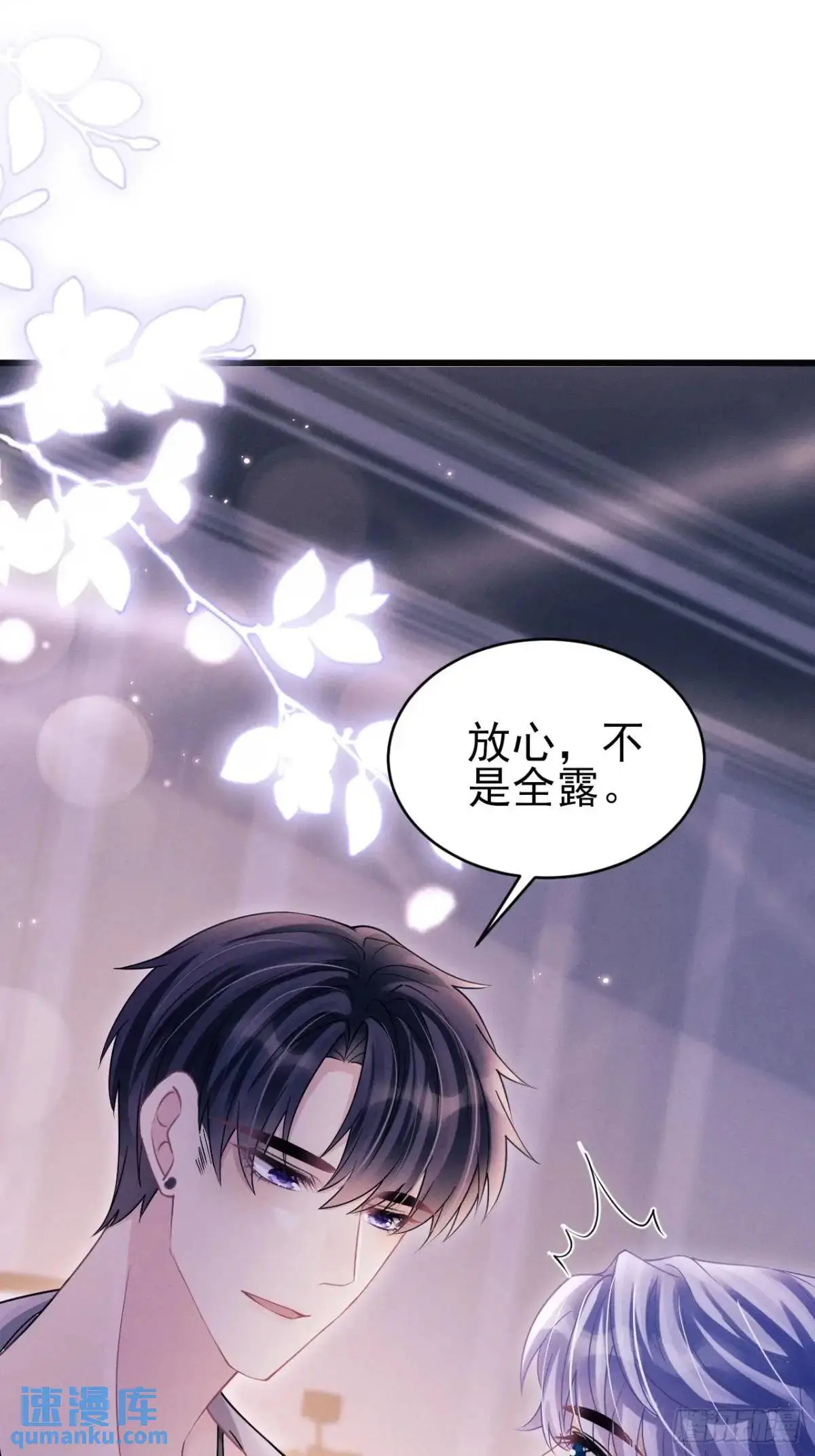 119.孔雀开屏10