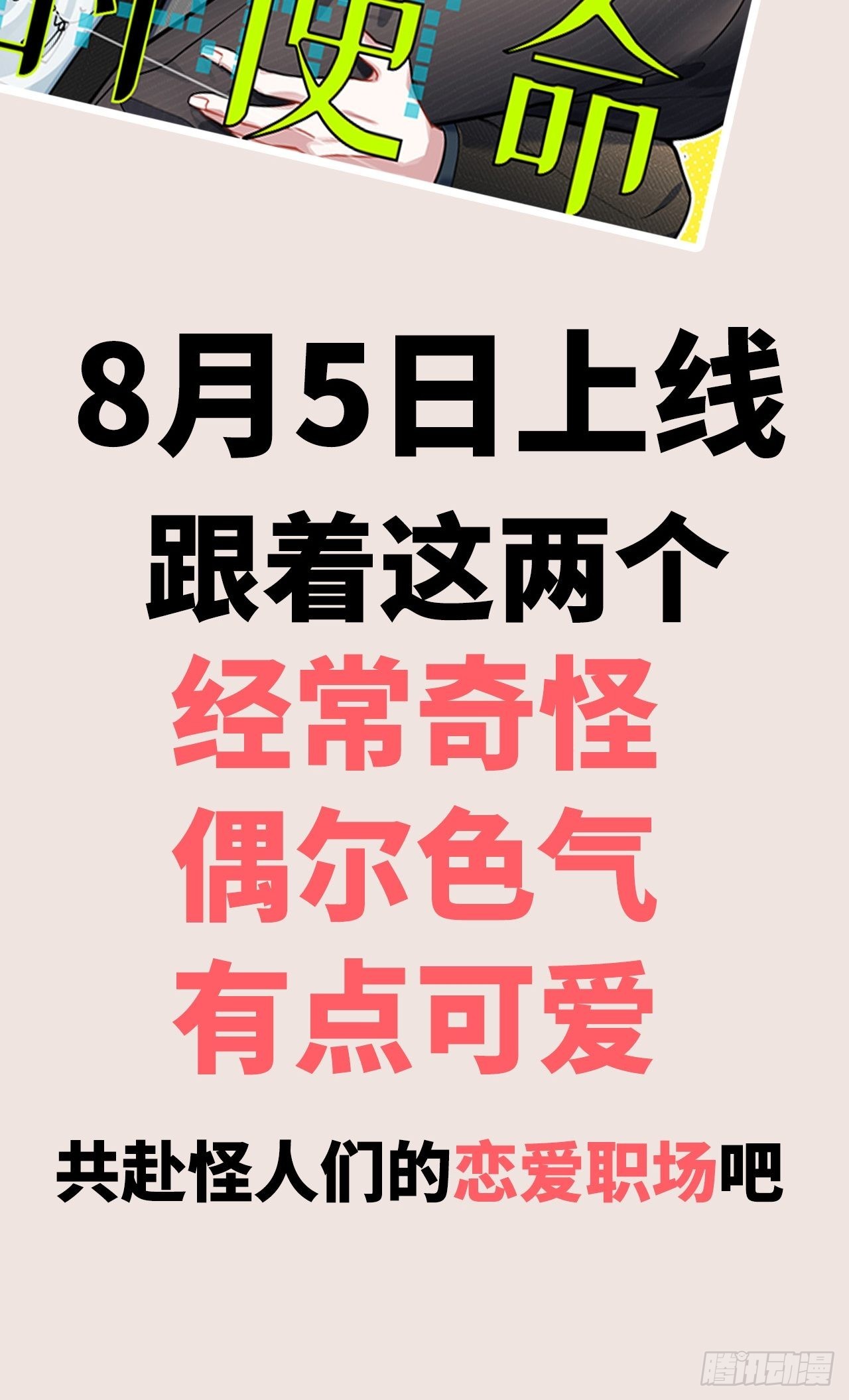 48.维护50