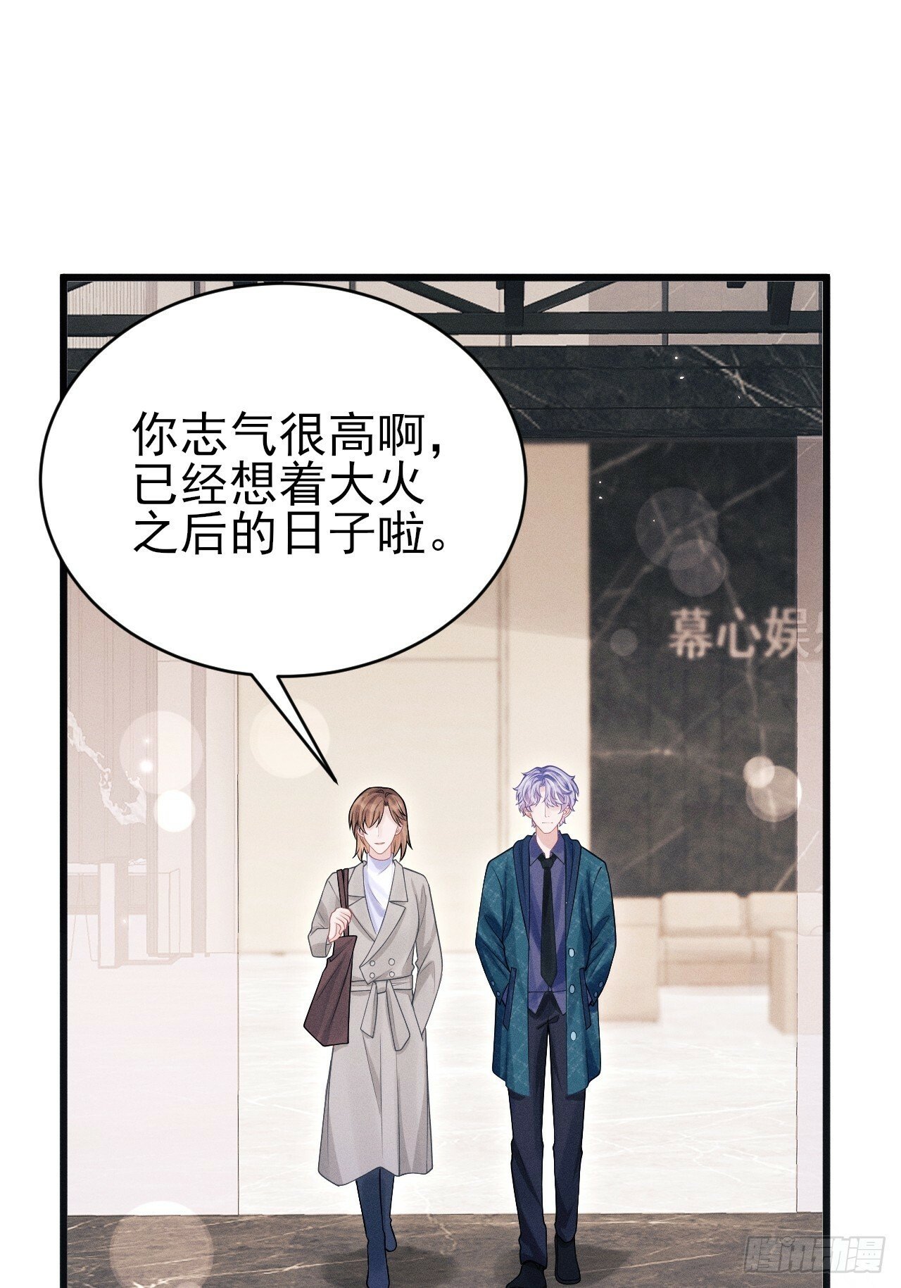 95.出发，于老师家！33