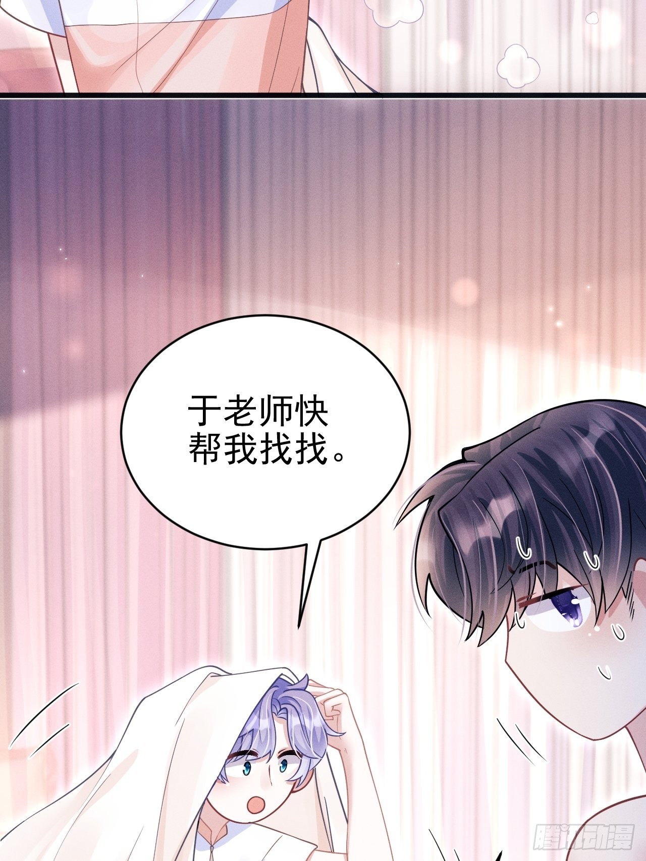 61.你的号码是？21