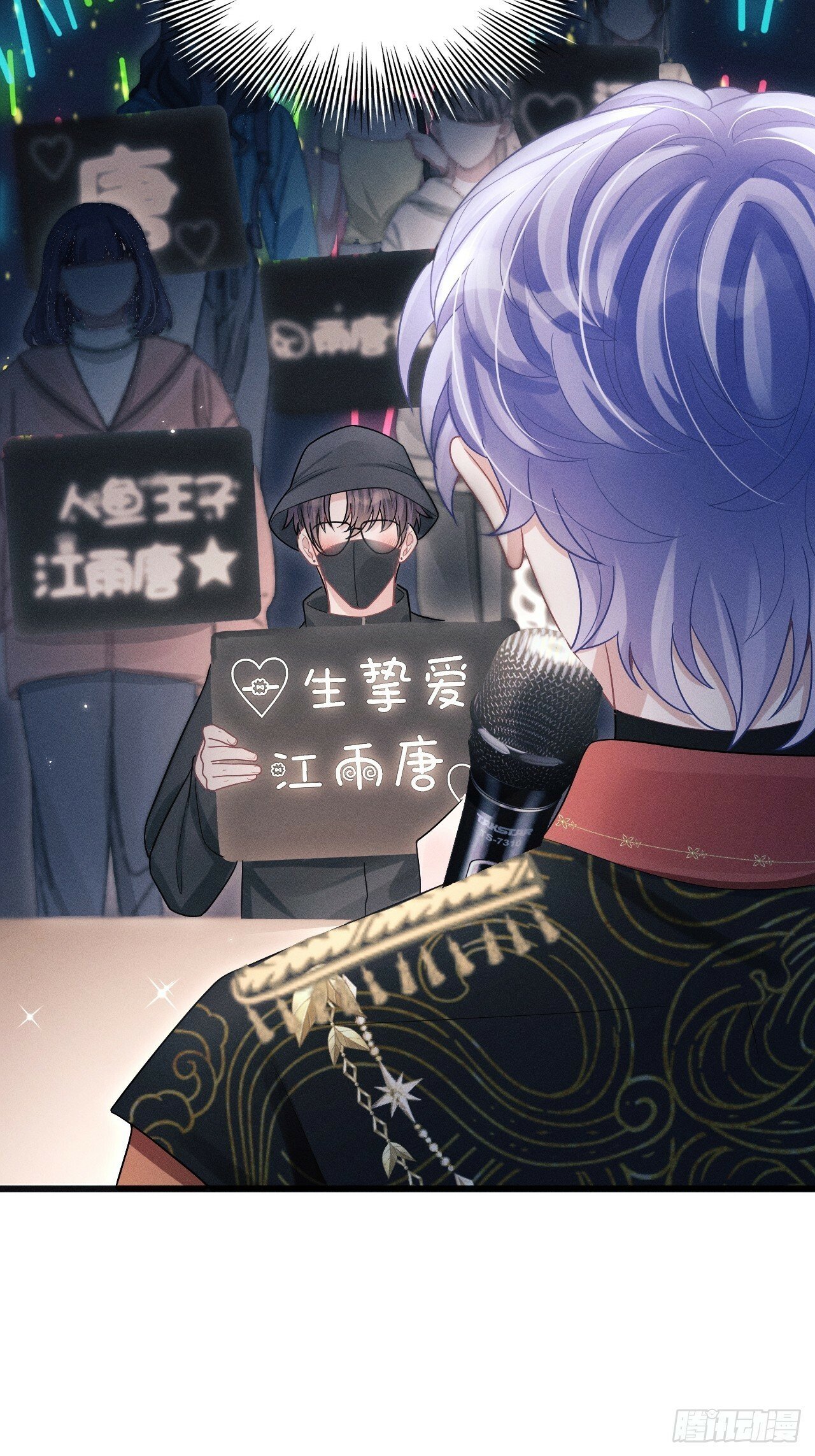 101.晚会登台27