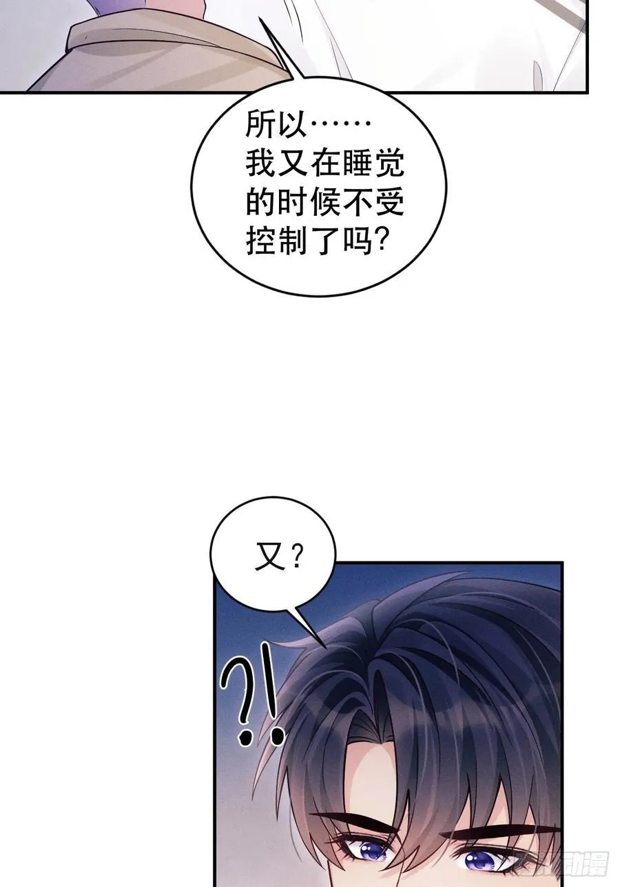 144.不受控制？49