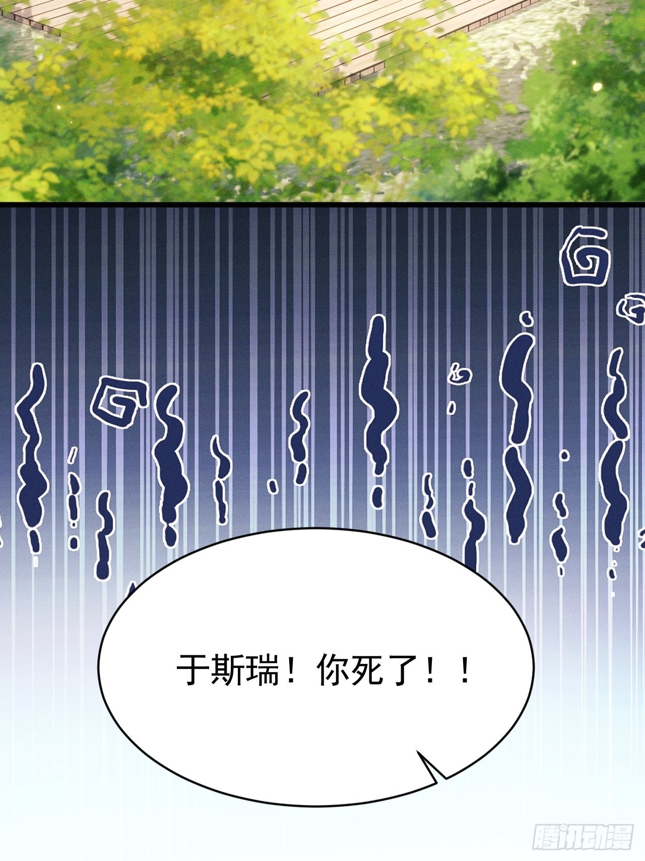 59.小时候的“她”58