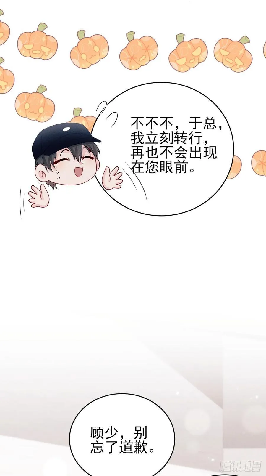 133.你要拿走什么29