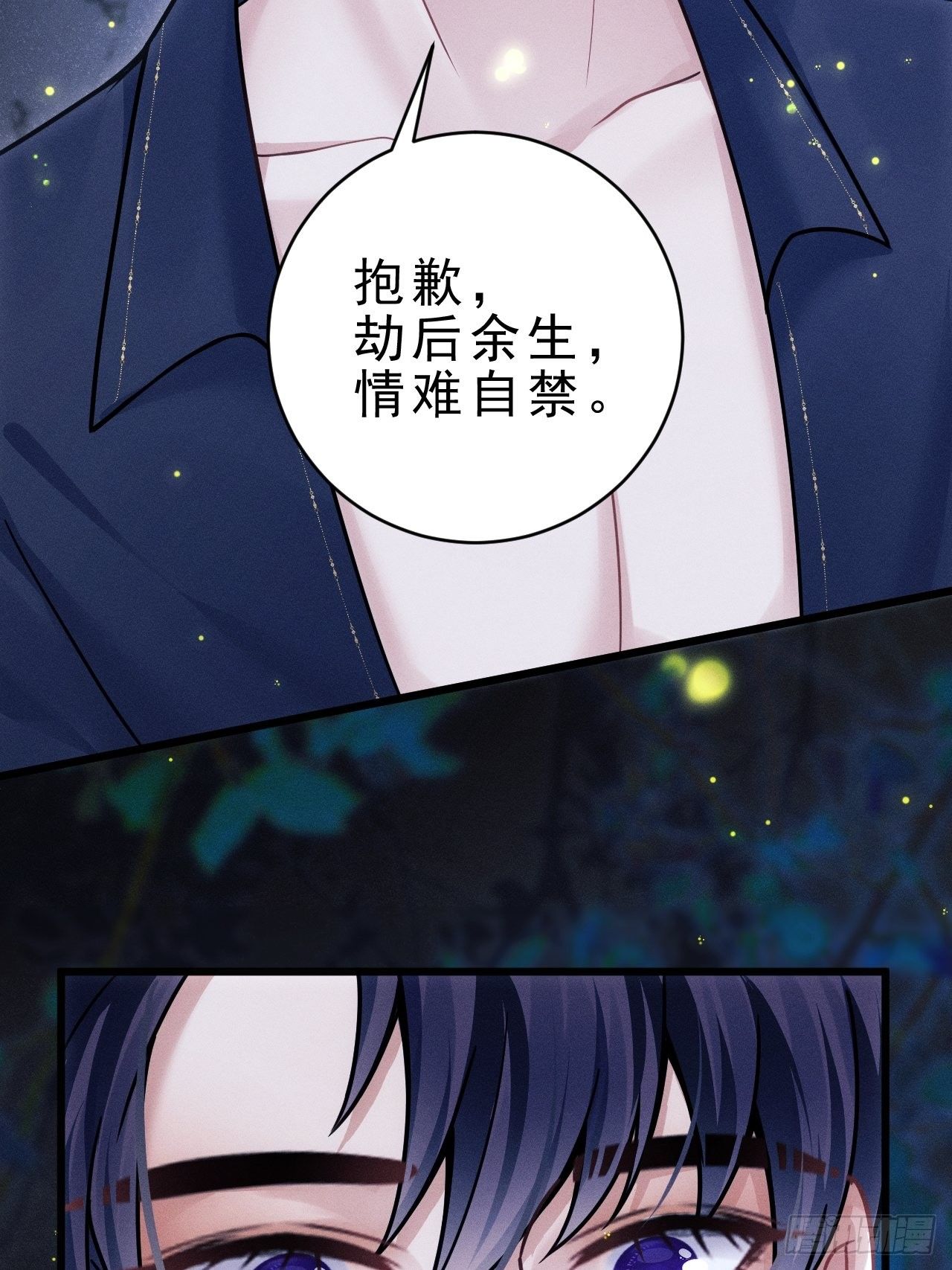 27.我看到了，你的尾巴67