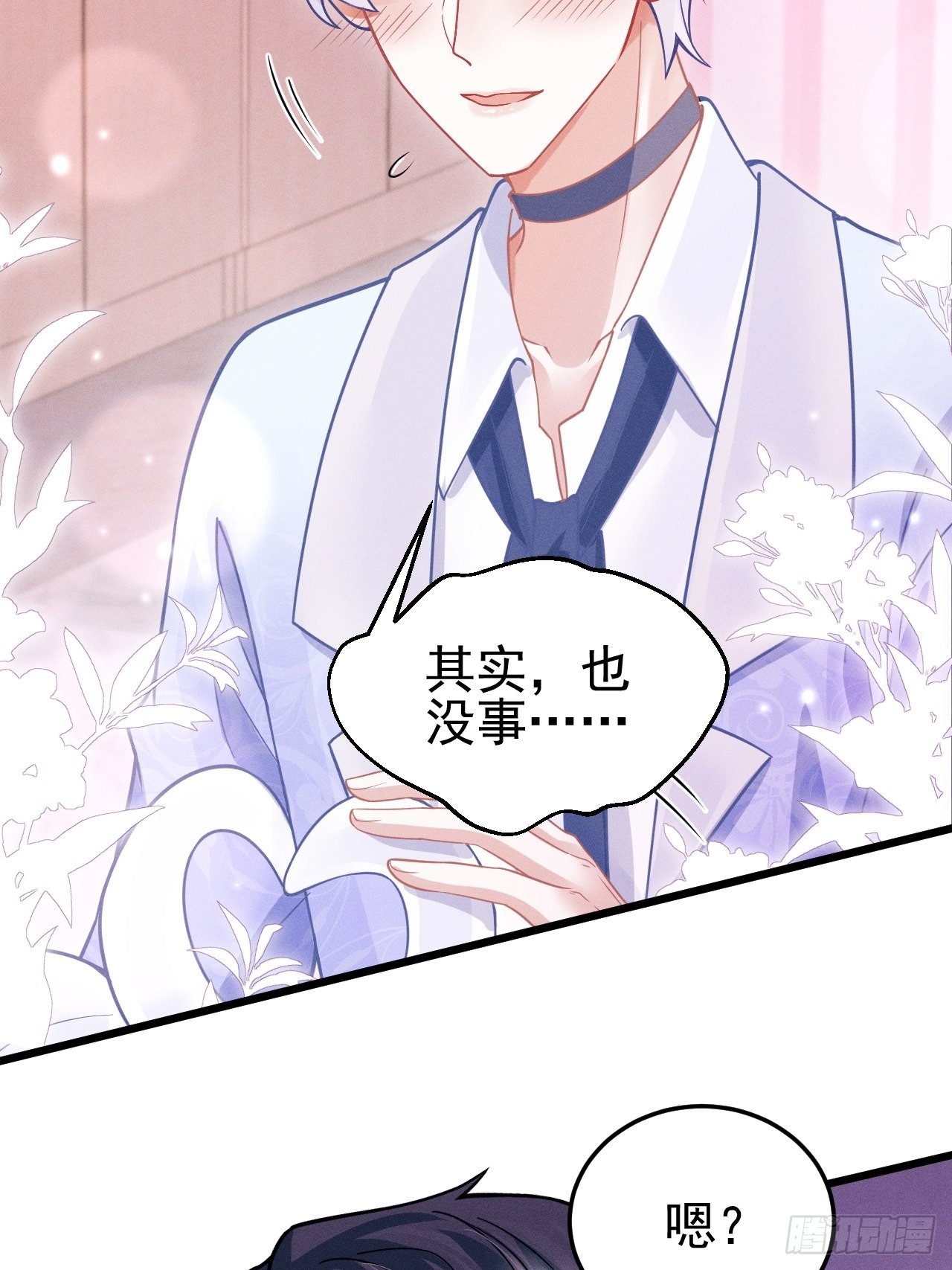 53.男人的方式26