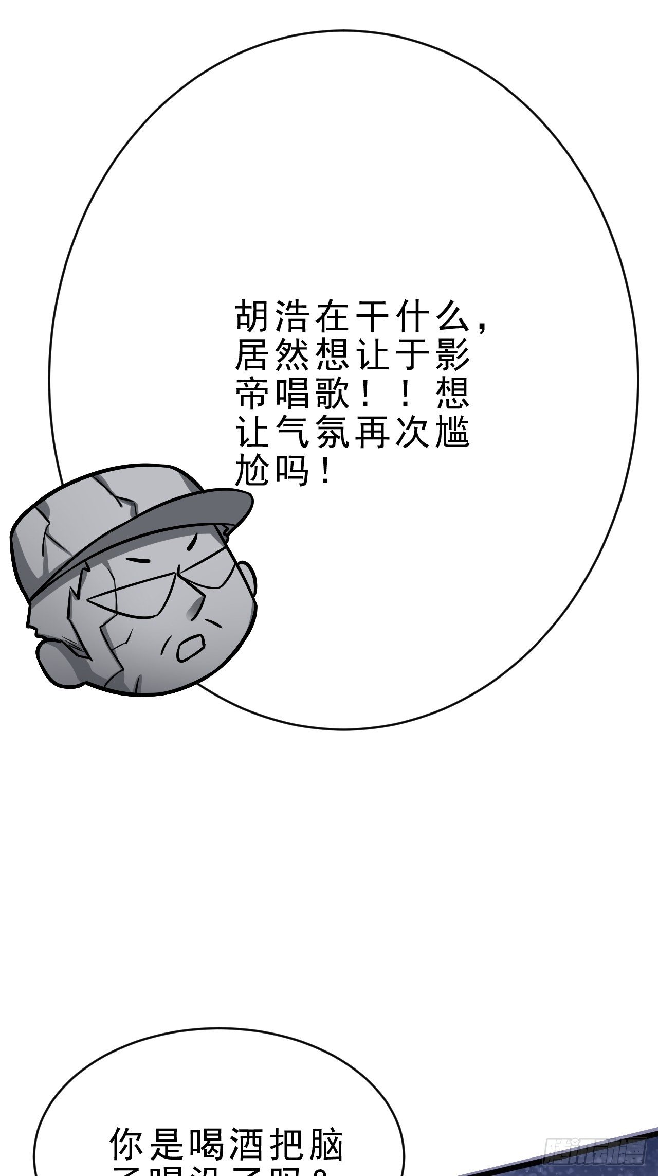 7.给粉丝的歌54