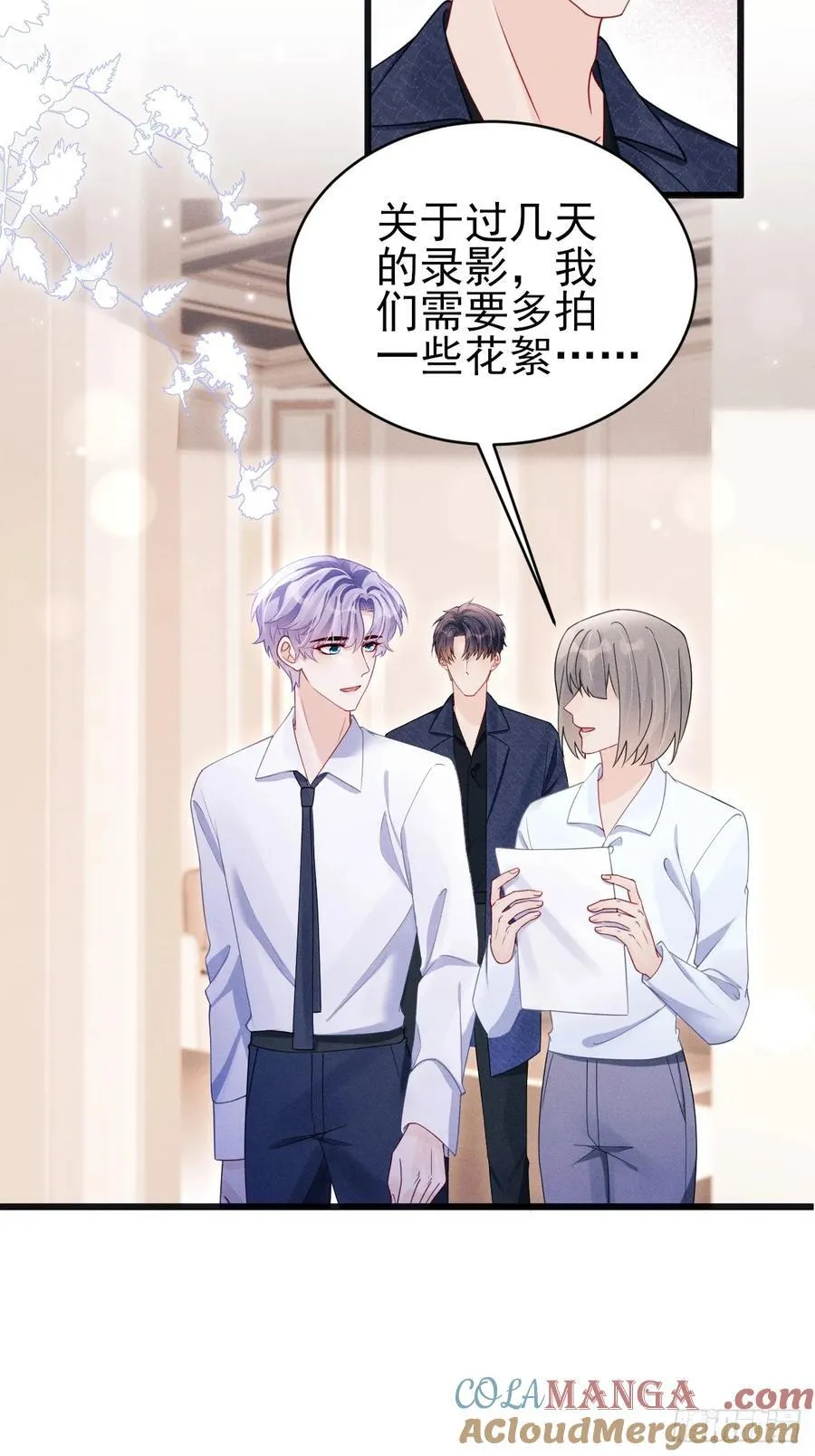 134.“恶魔”的声音39