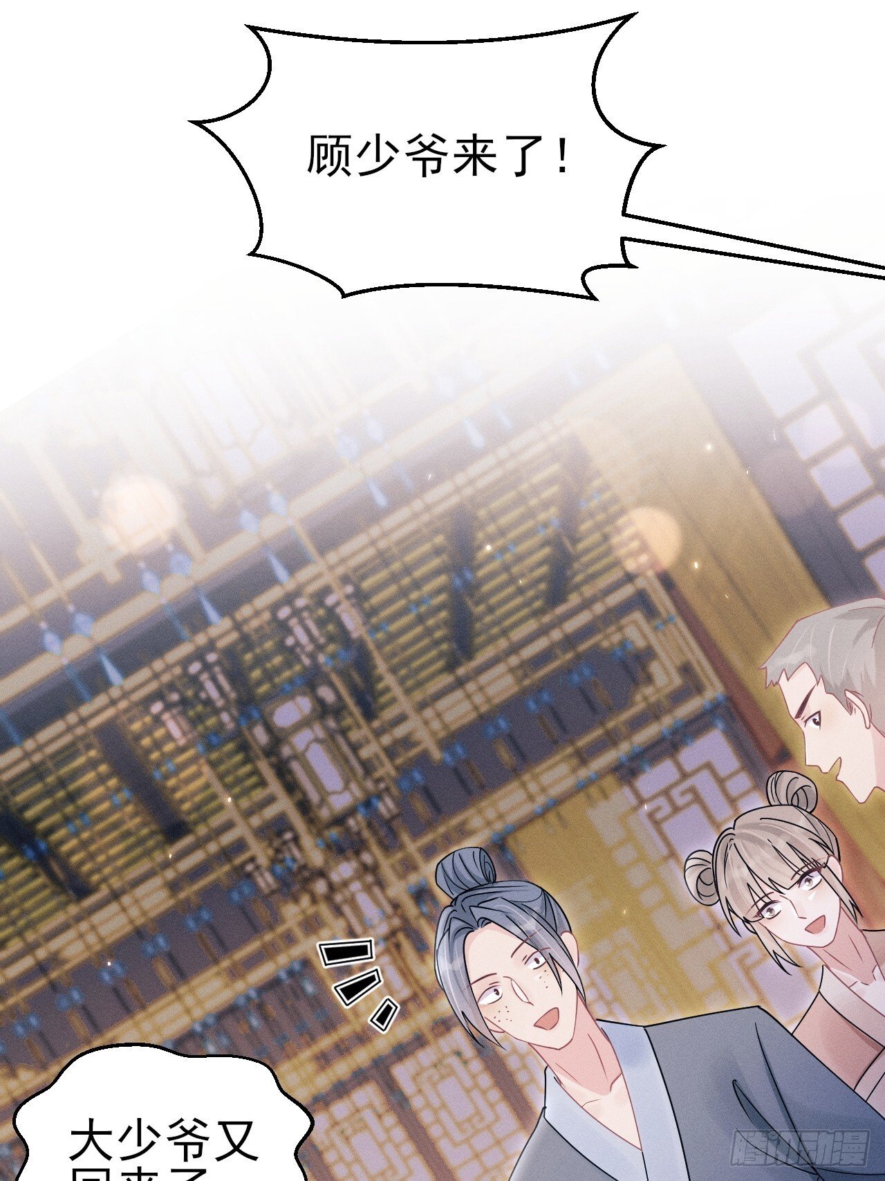 109.回归片场9