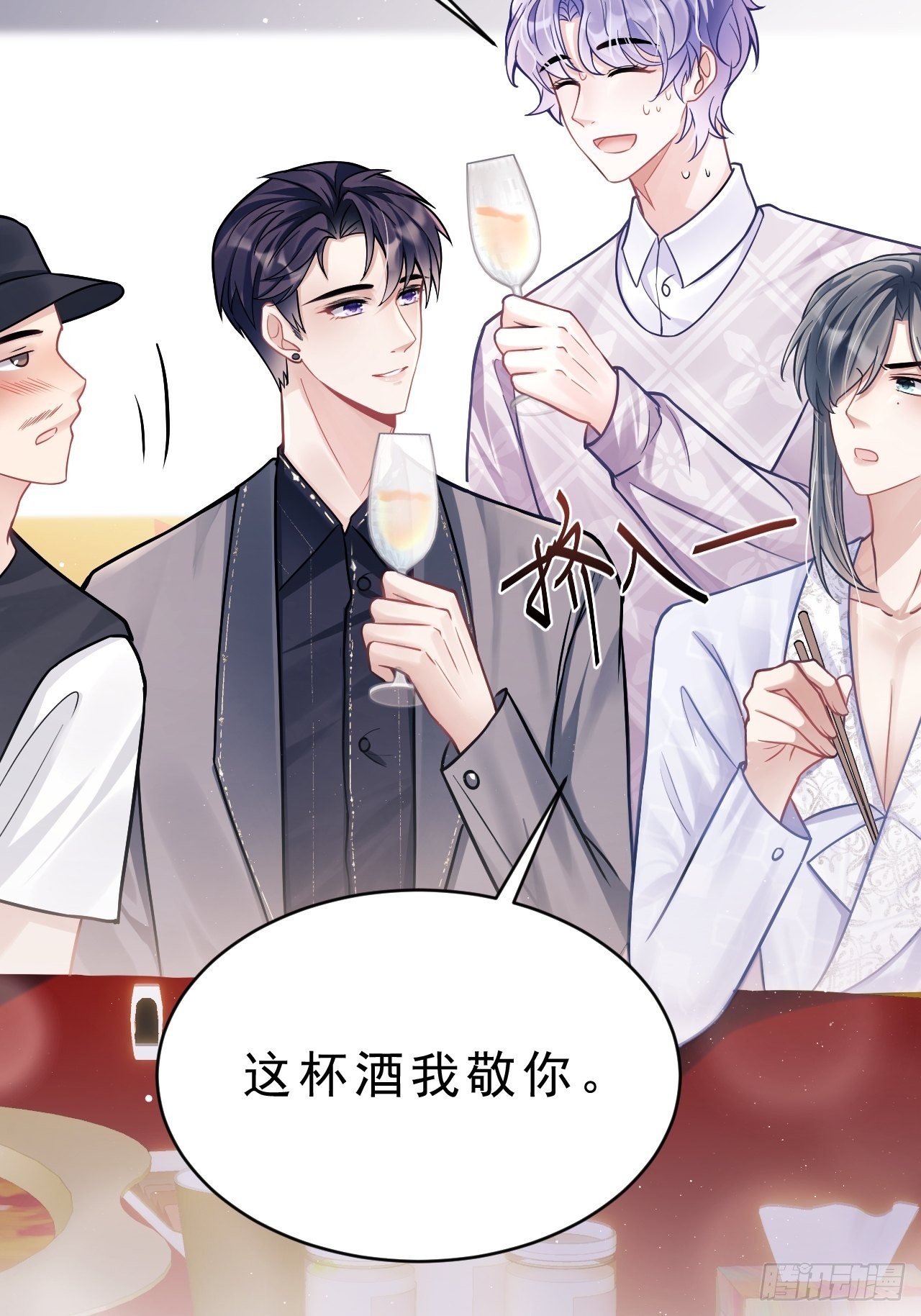 7.给粉丝的歌27