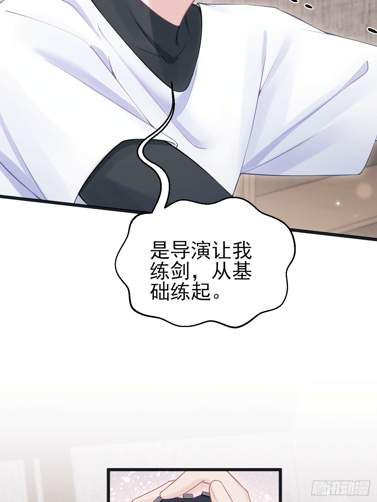 92.又被耍了！！13