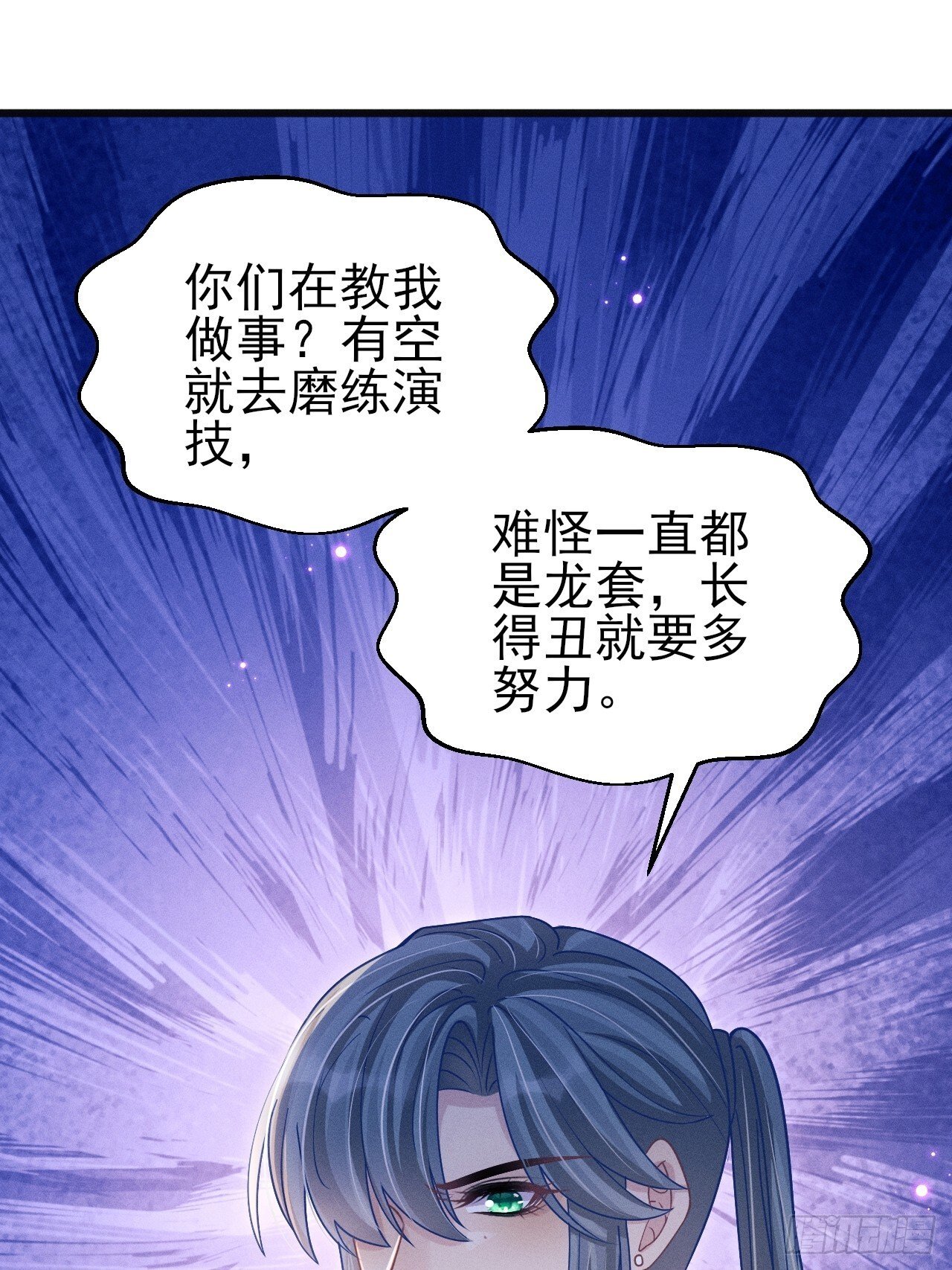 109.回归片场25