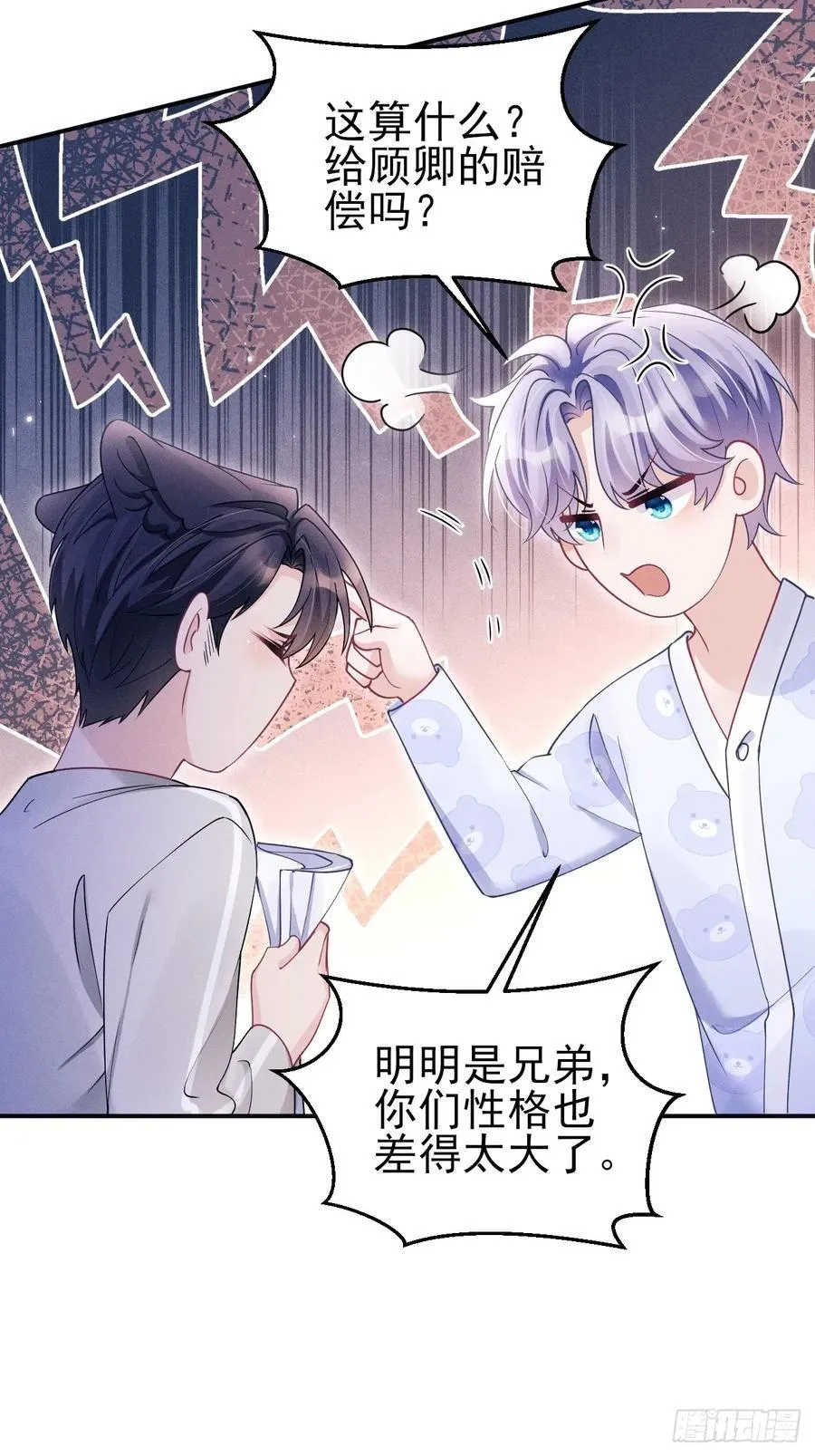 141.熟悉的地方7