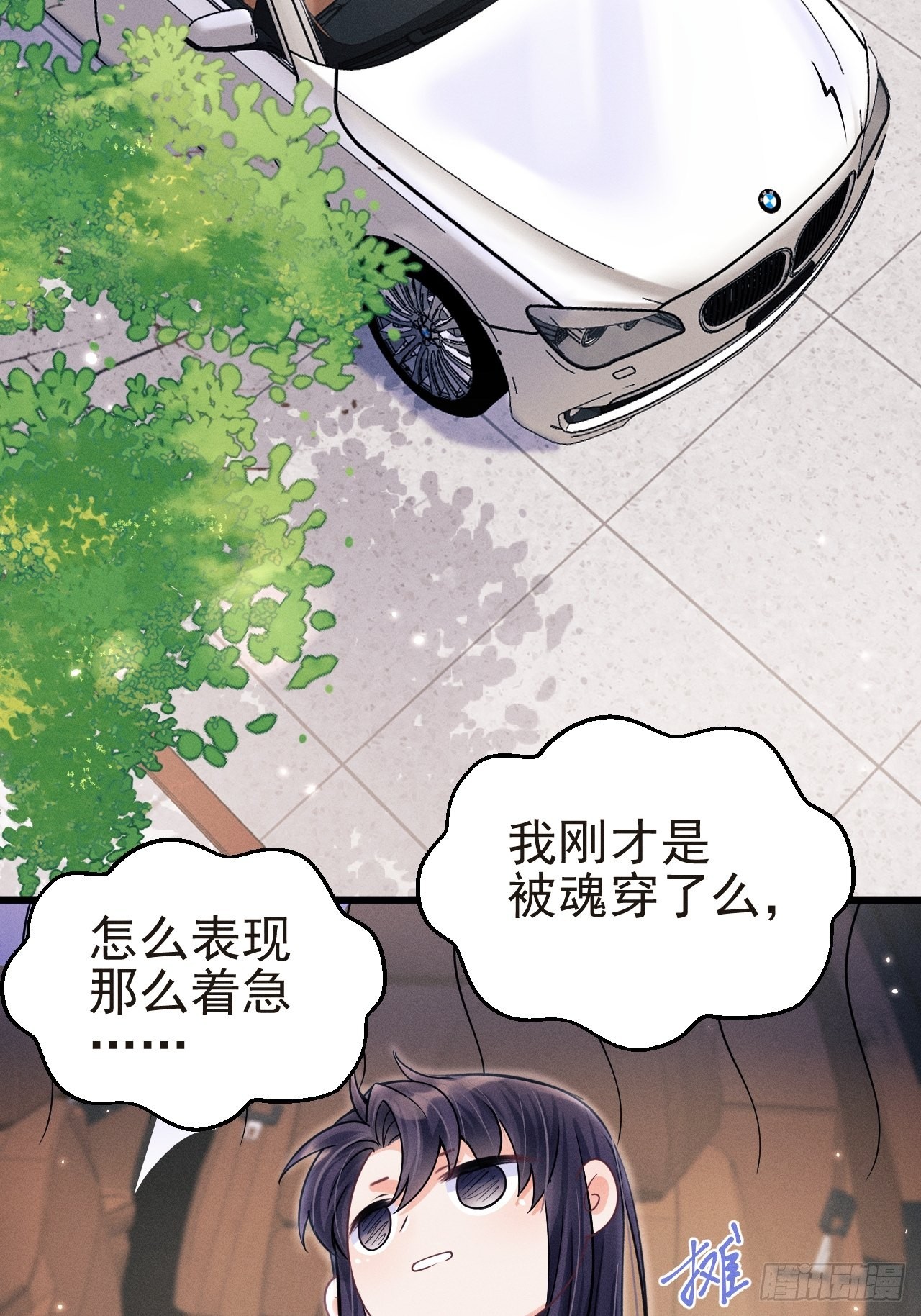 36.聊天记录45