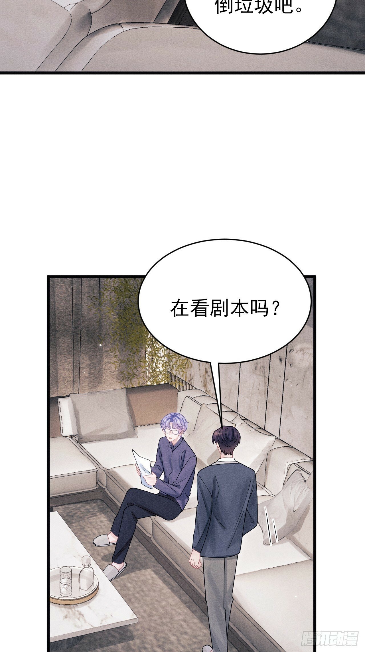 98.要在这里？！！60