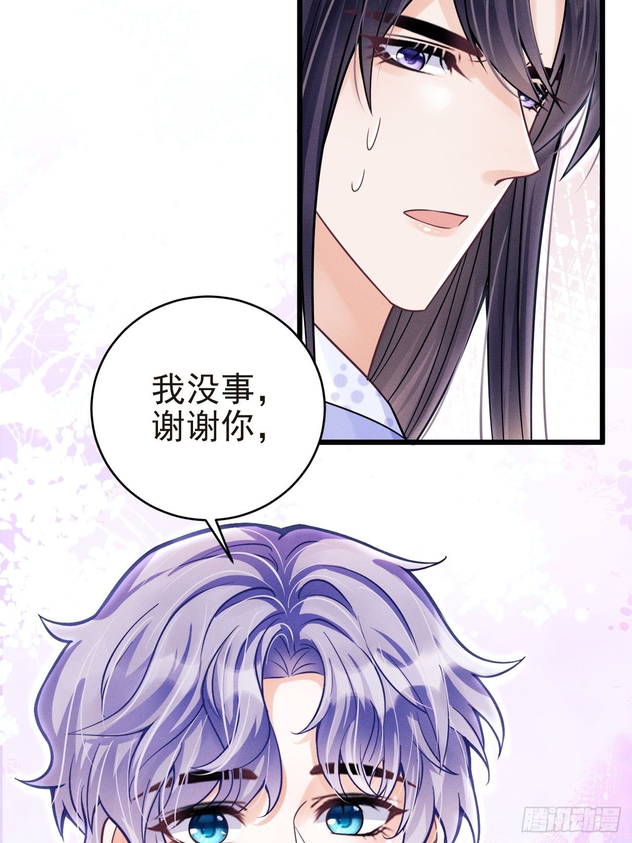 36.聊天记录35