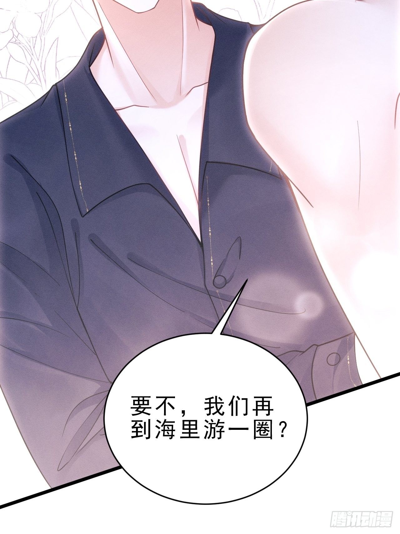 27.我看到了，你的尾巴94