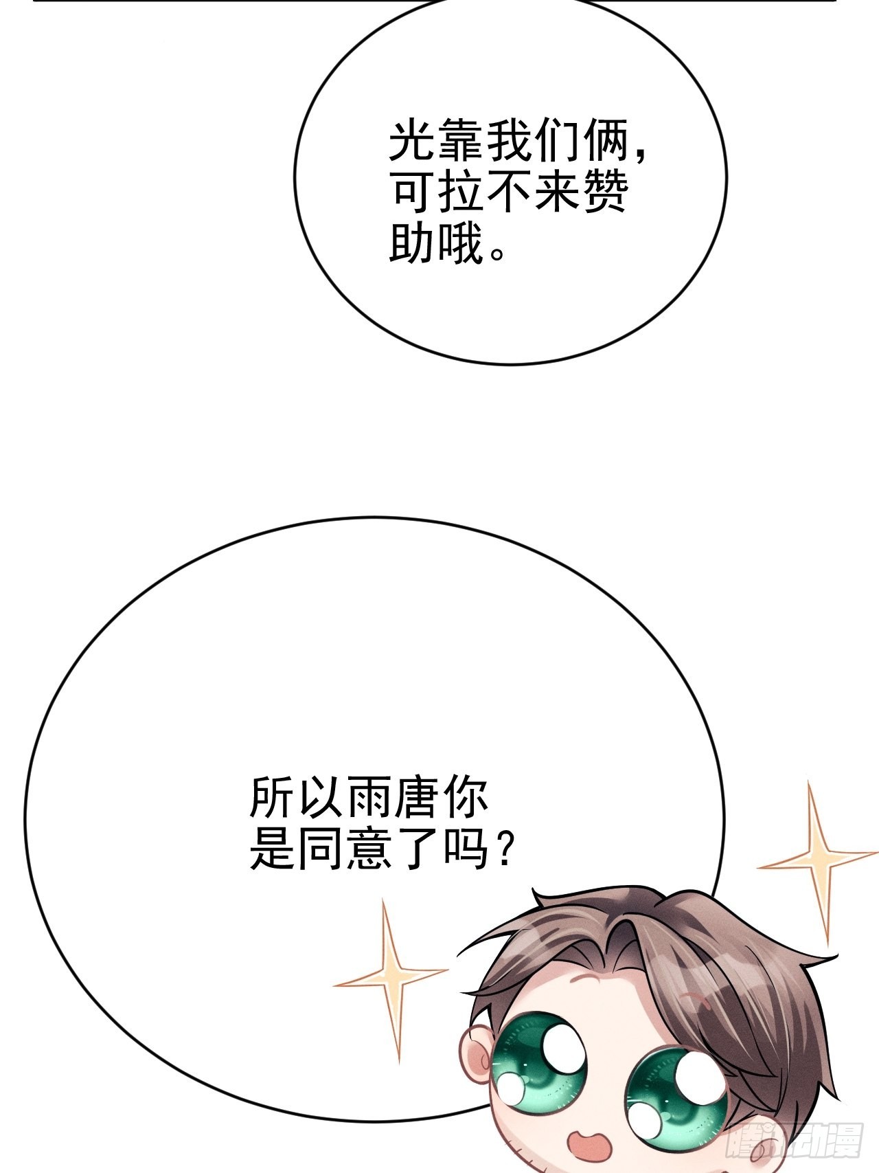 41.合作23