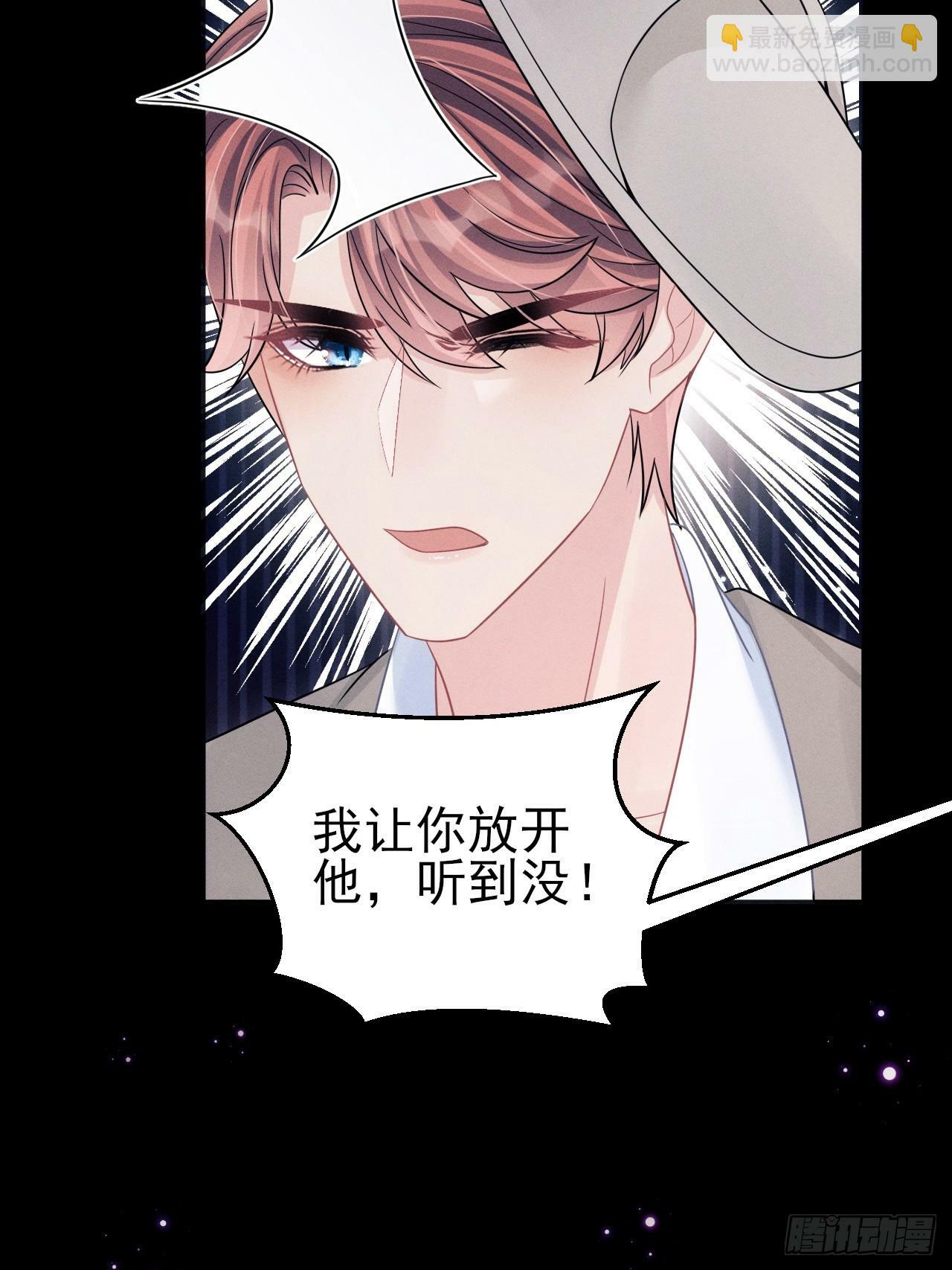 96.“惊喜”会面70