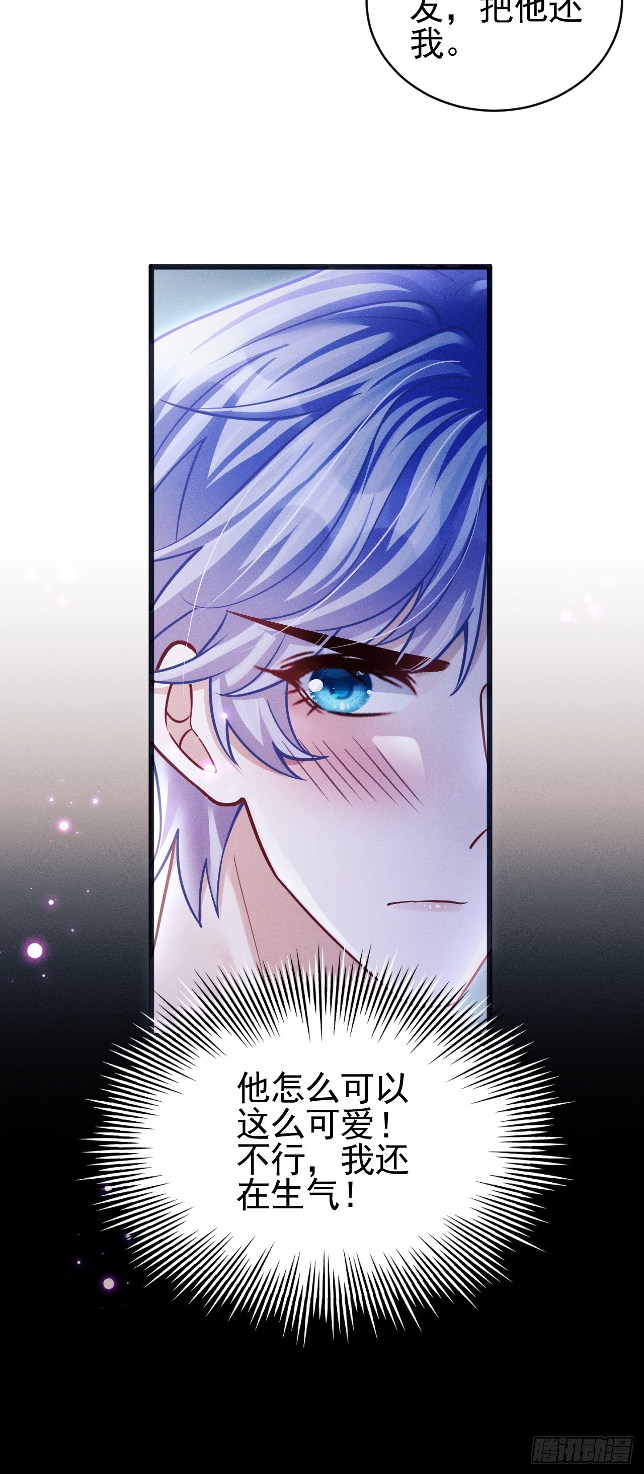70.oh!my eyes!12