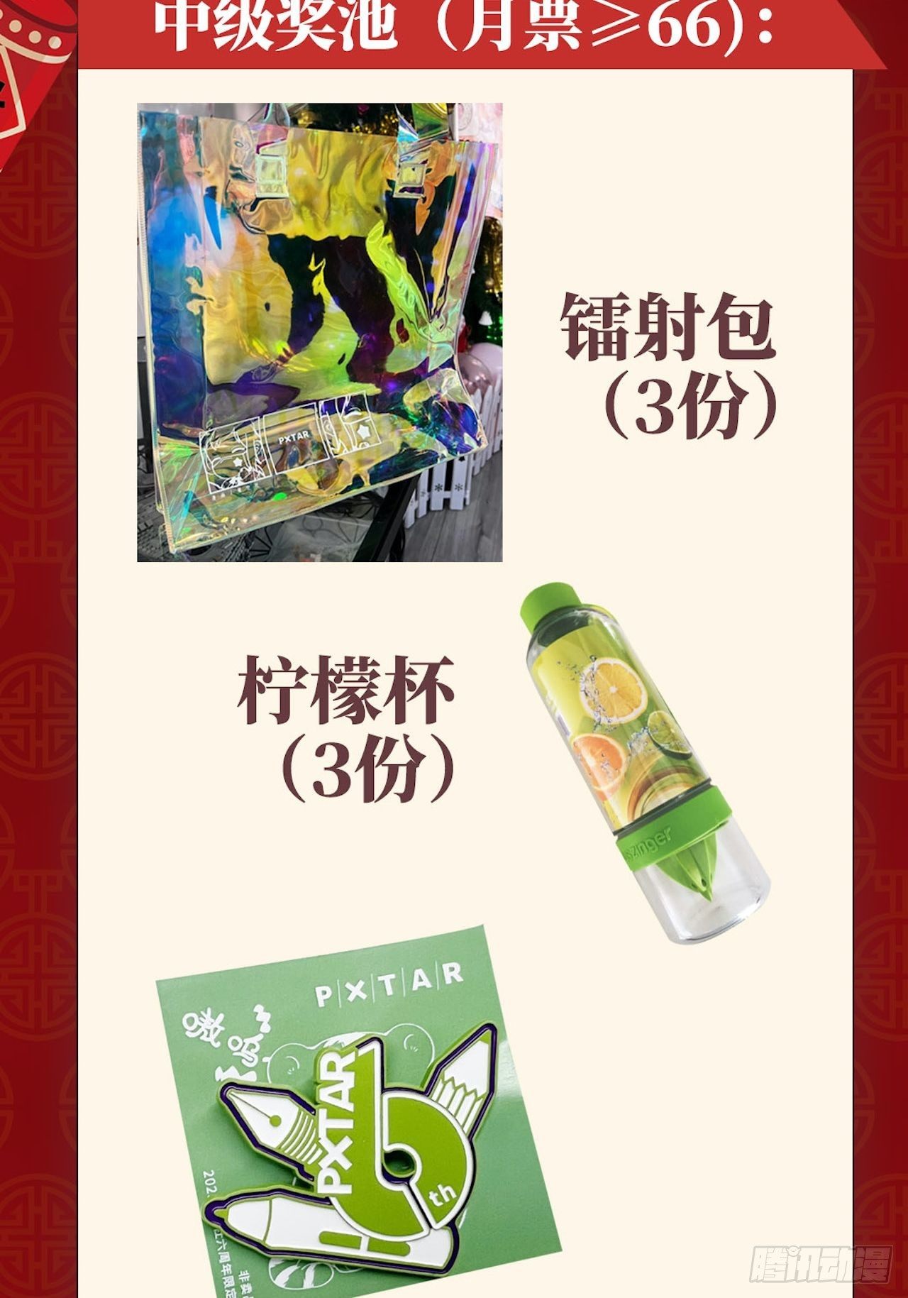 14.前辈的教导56